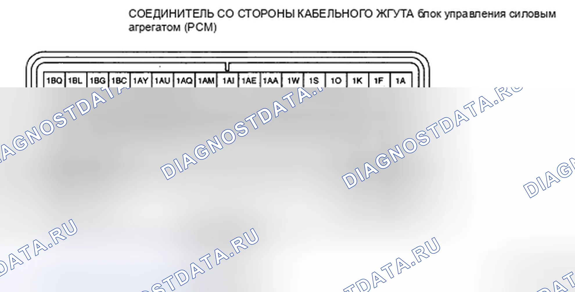 Рис. 16: Проверка напряжения. Mazda CX-9 I рестайлинг