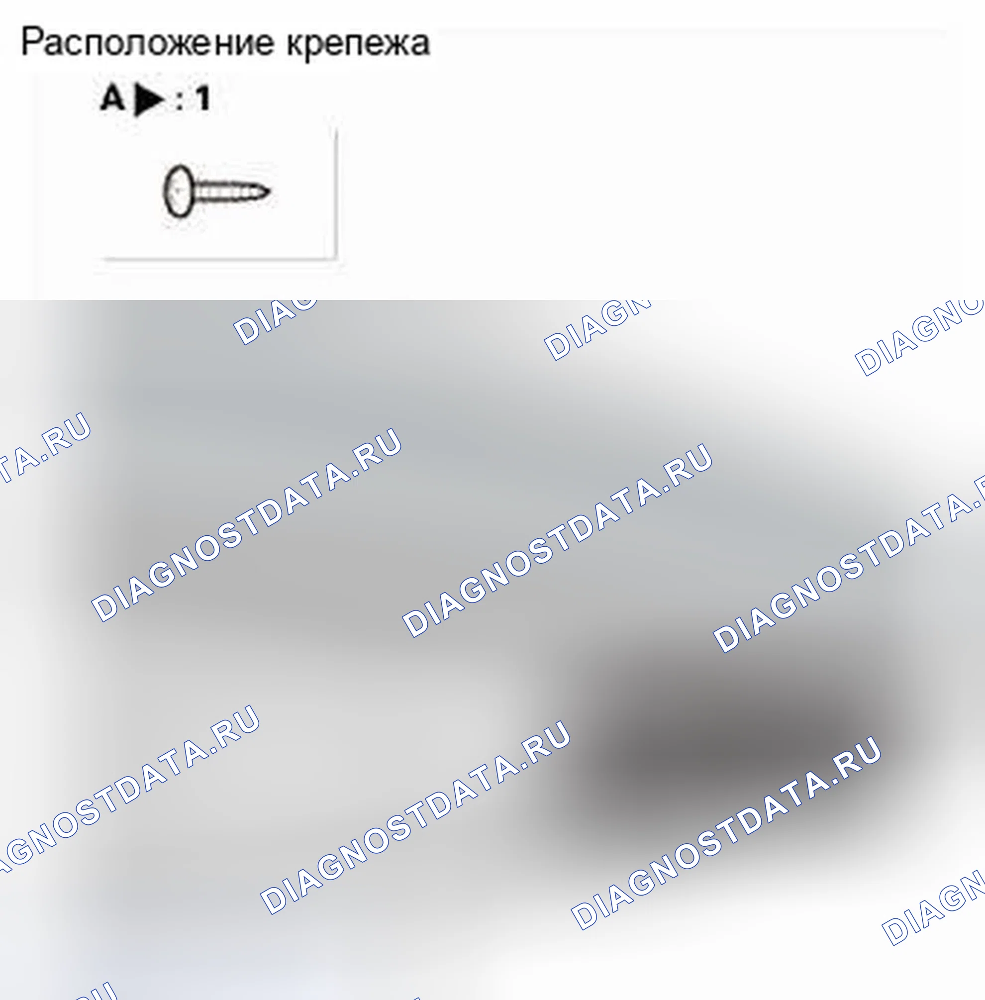 Рис. 507. Honda CR-V IV