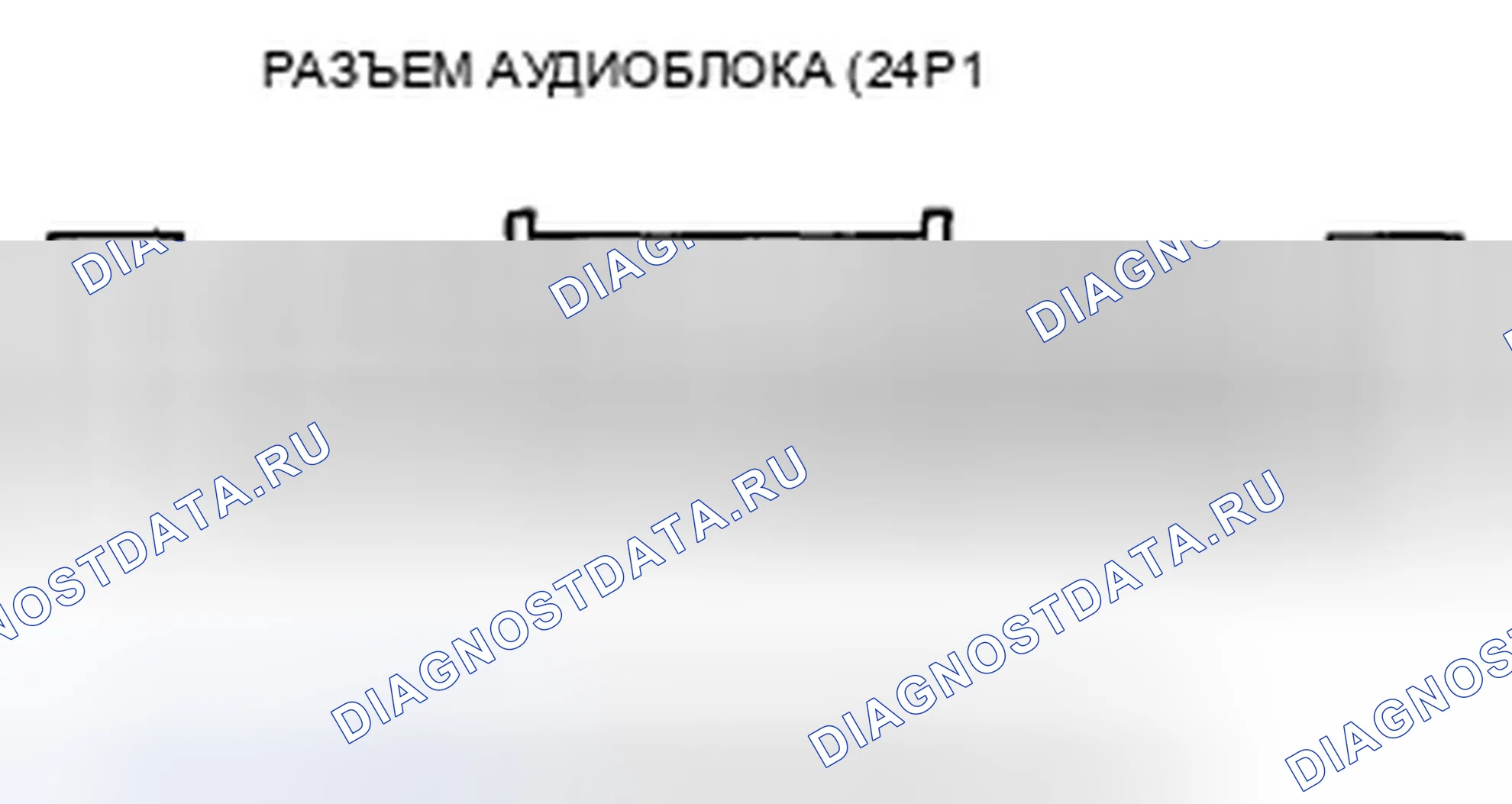 Рис. 567. Honda Accord VIII