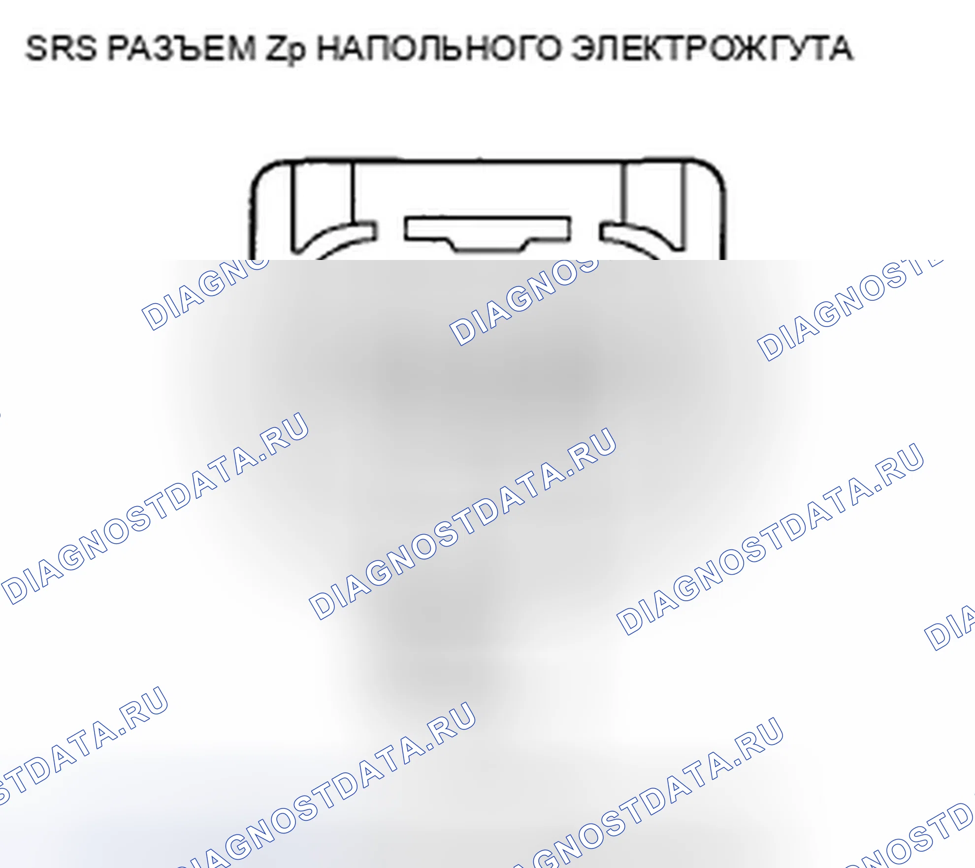 Рис. 147. Honda Accord VIII