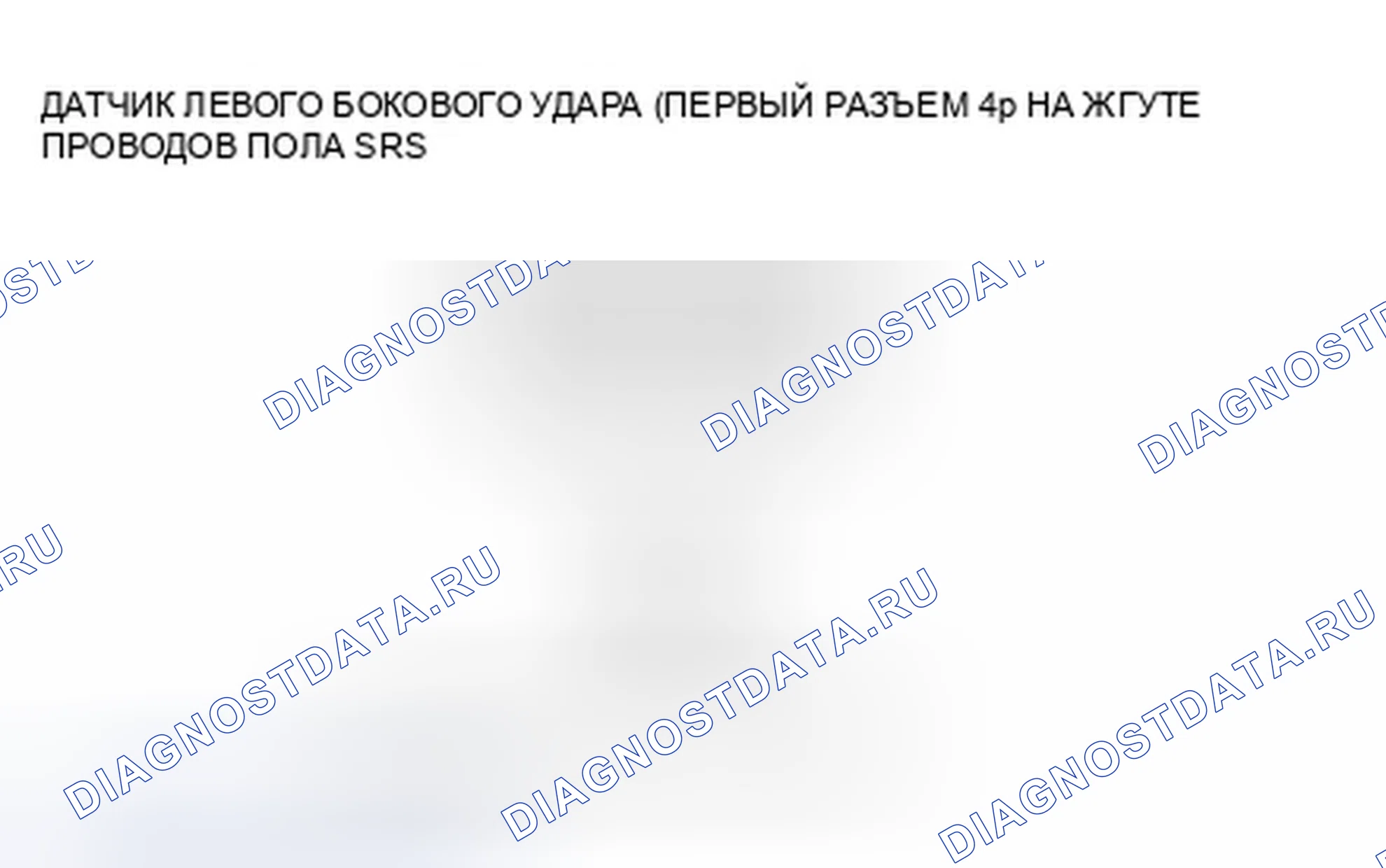 Рис. 93. Honda Crosstour I