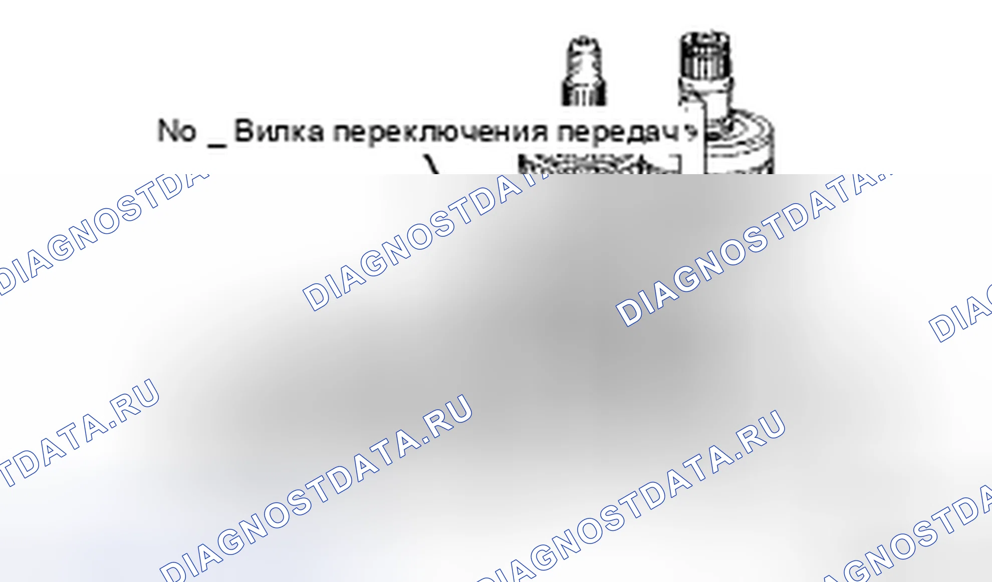 Рис. 392. Toyota Corolla X