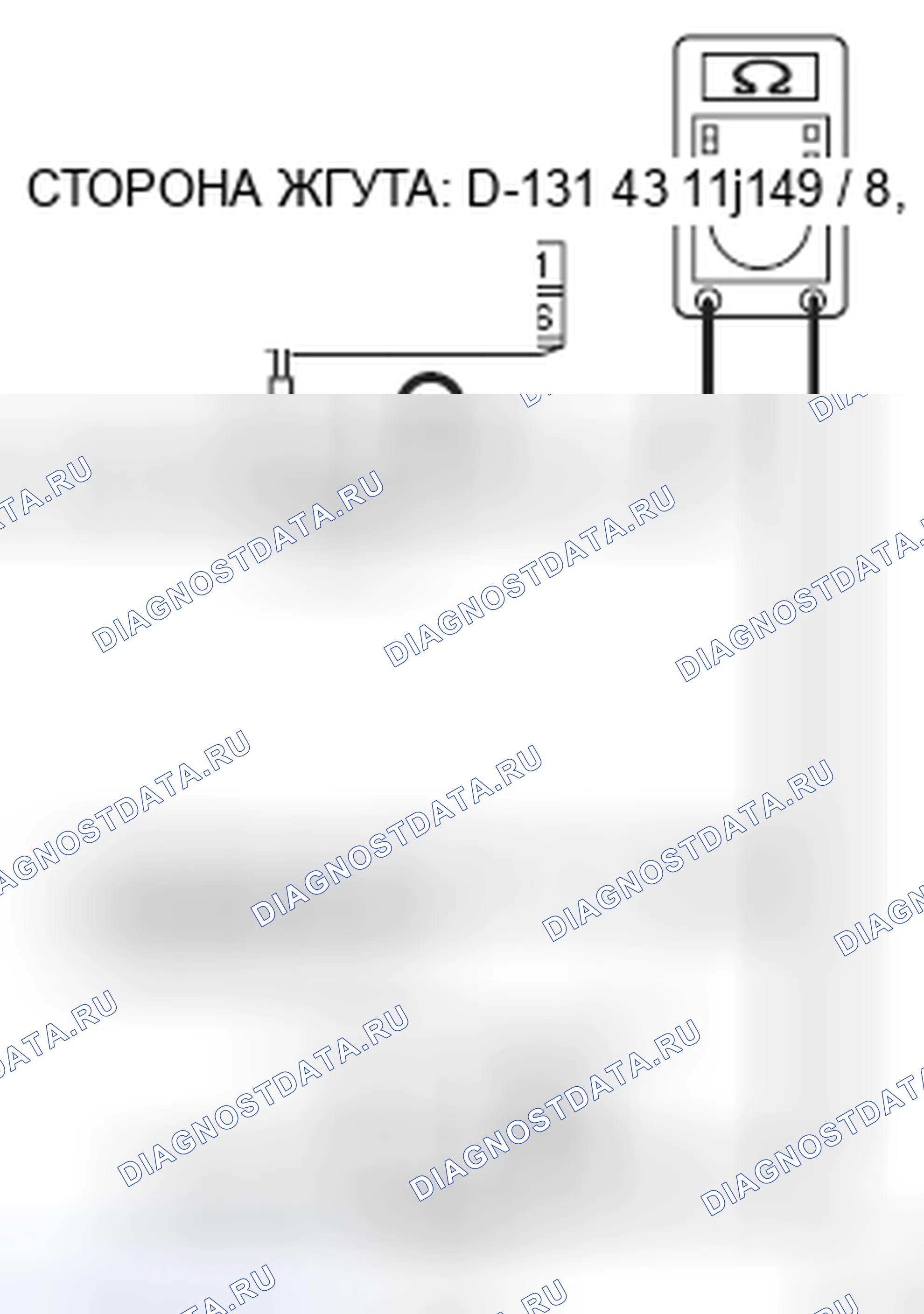 Рис. 387. Honda Grace I