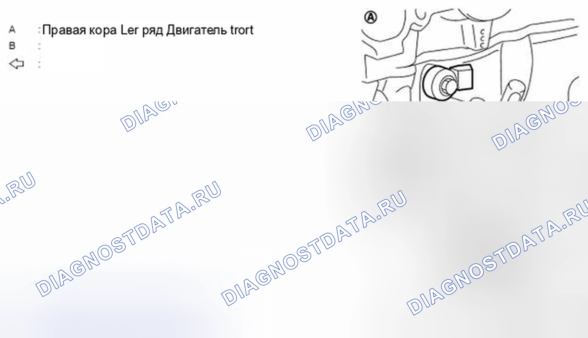 Рис. 176. Nissan 350Z I рестайлинг