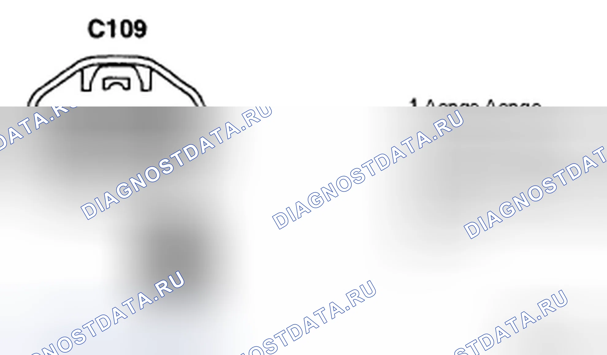 Рис. 20: ПРОВЕРКА ЦЕПИ ПИТАНИЯ. Hyundai Azera I