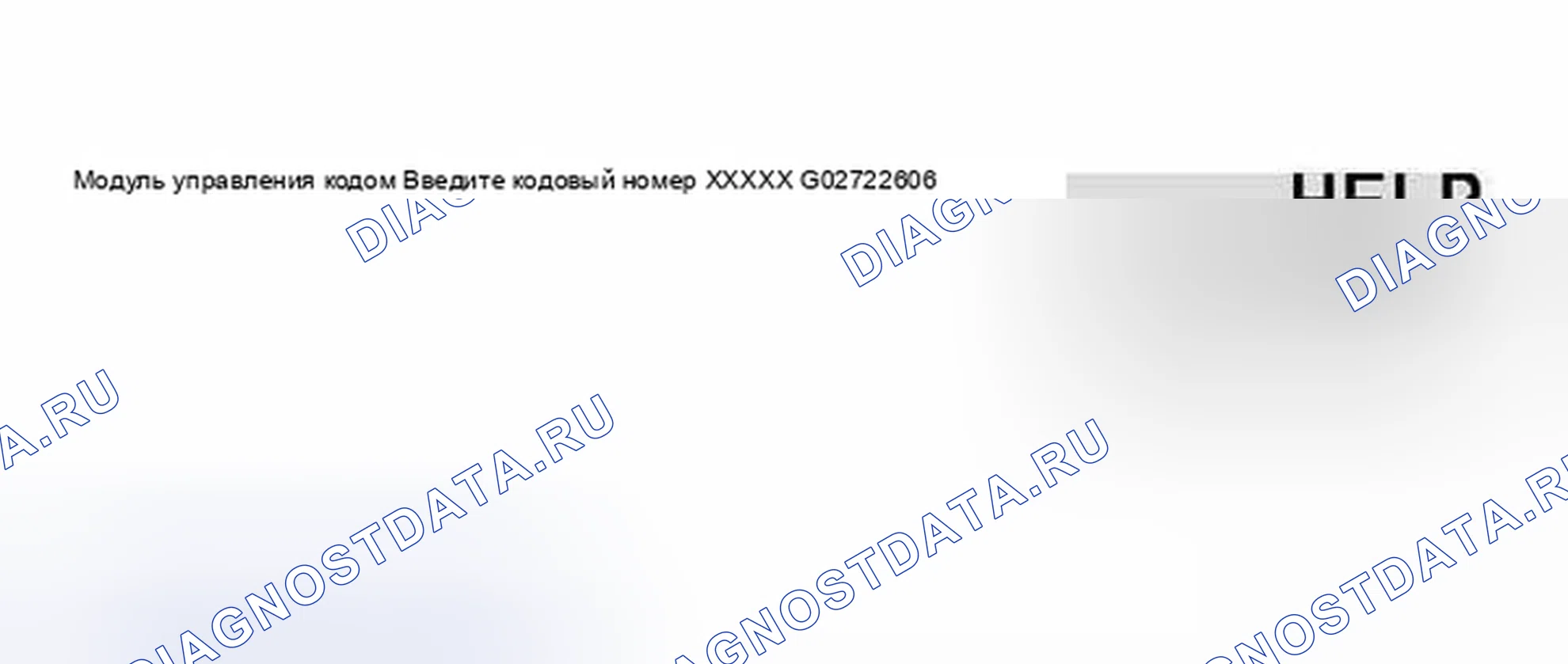 Рис. 557. Audi A6 C5 рестайлинг