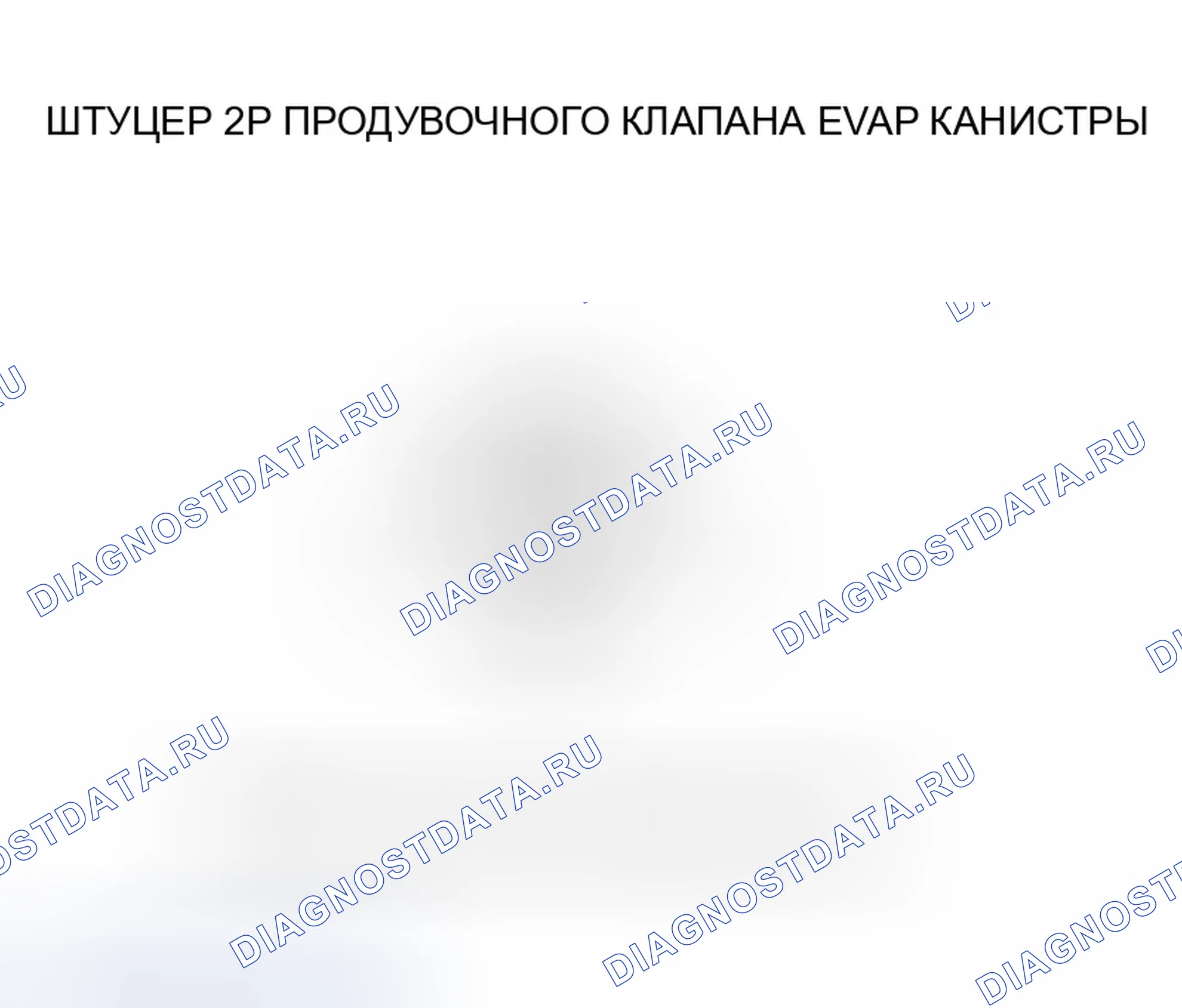 Рис. 189. Honda Civic VII рестайлинг