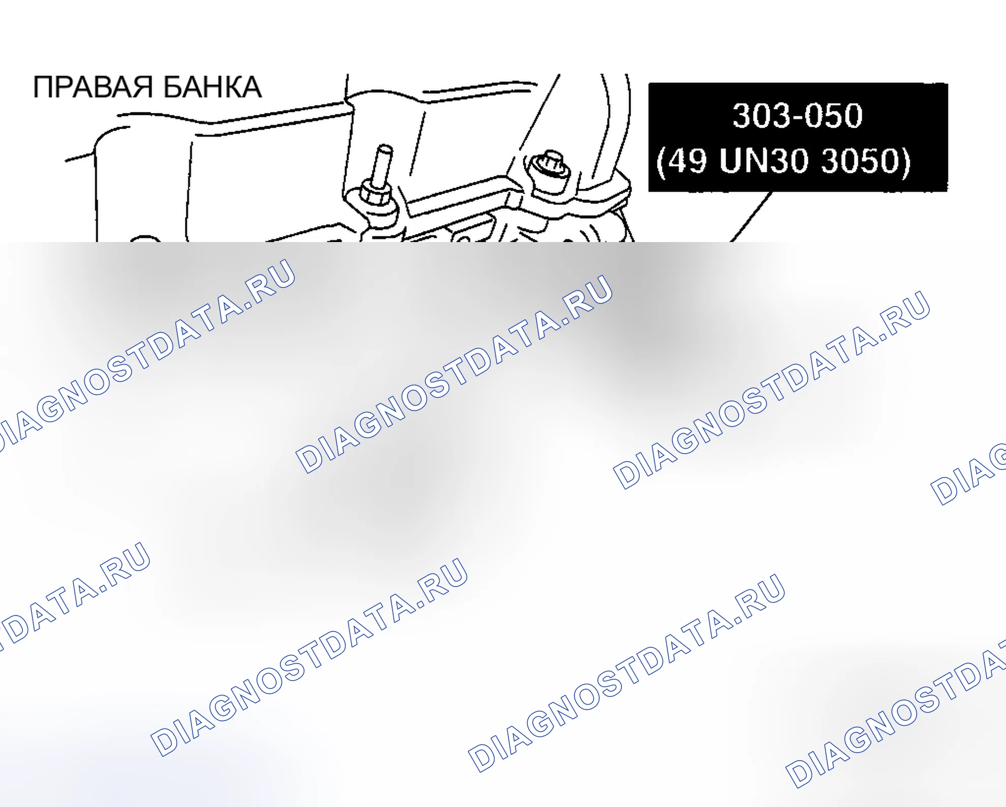 Рис. 116. Honda CR-V III