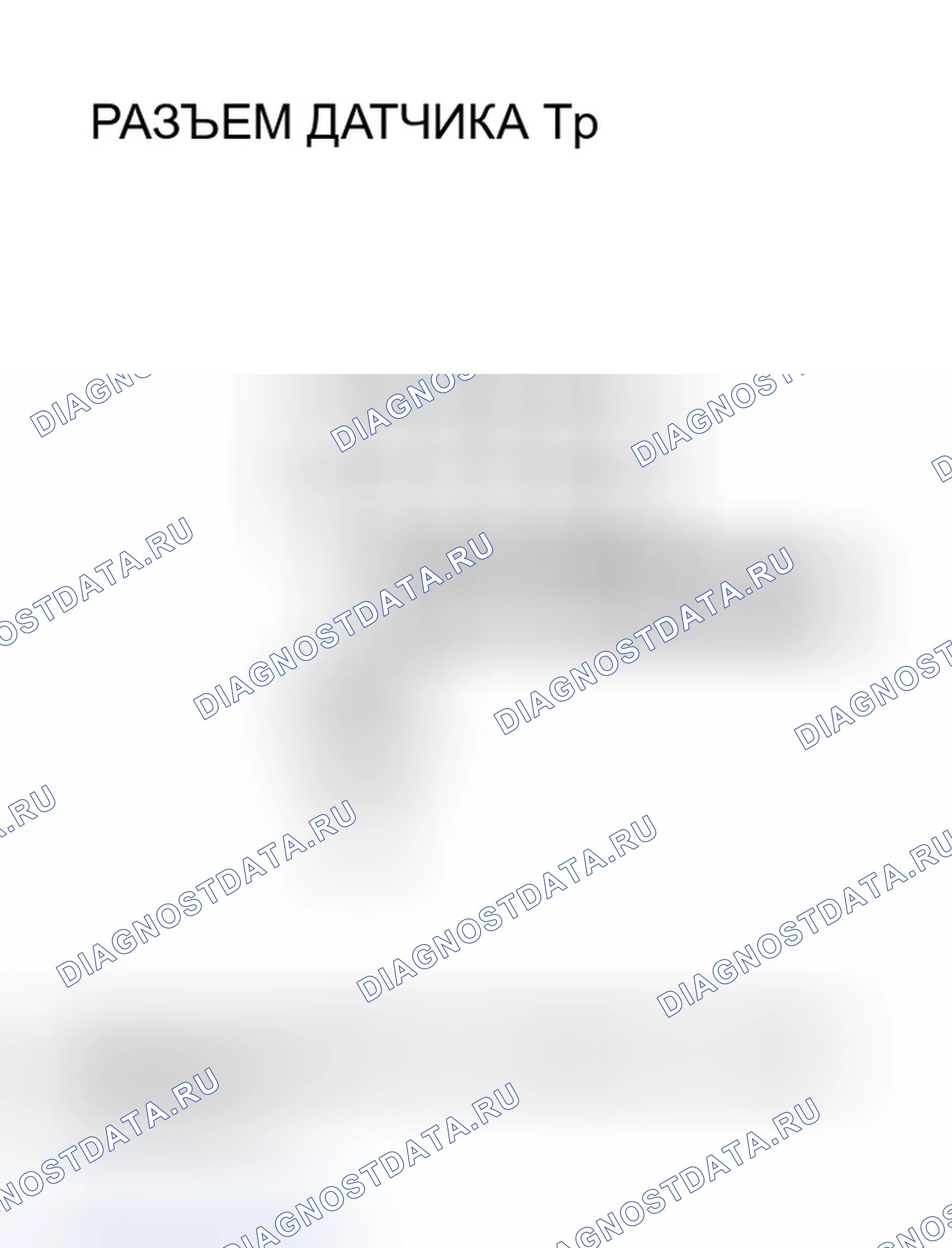Рис. 427. Honda Insight ZE1
