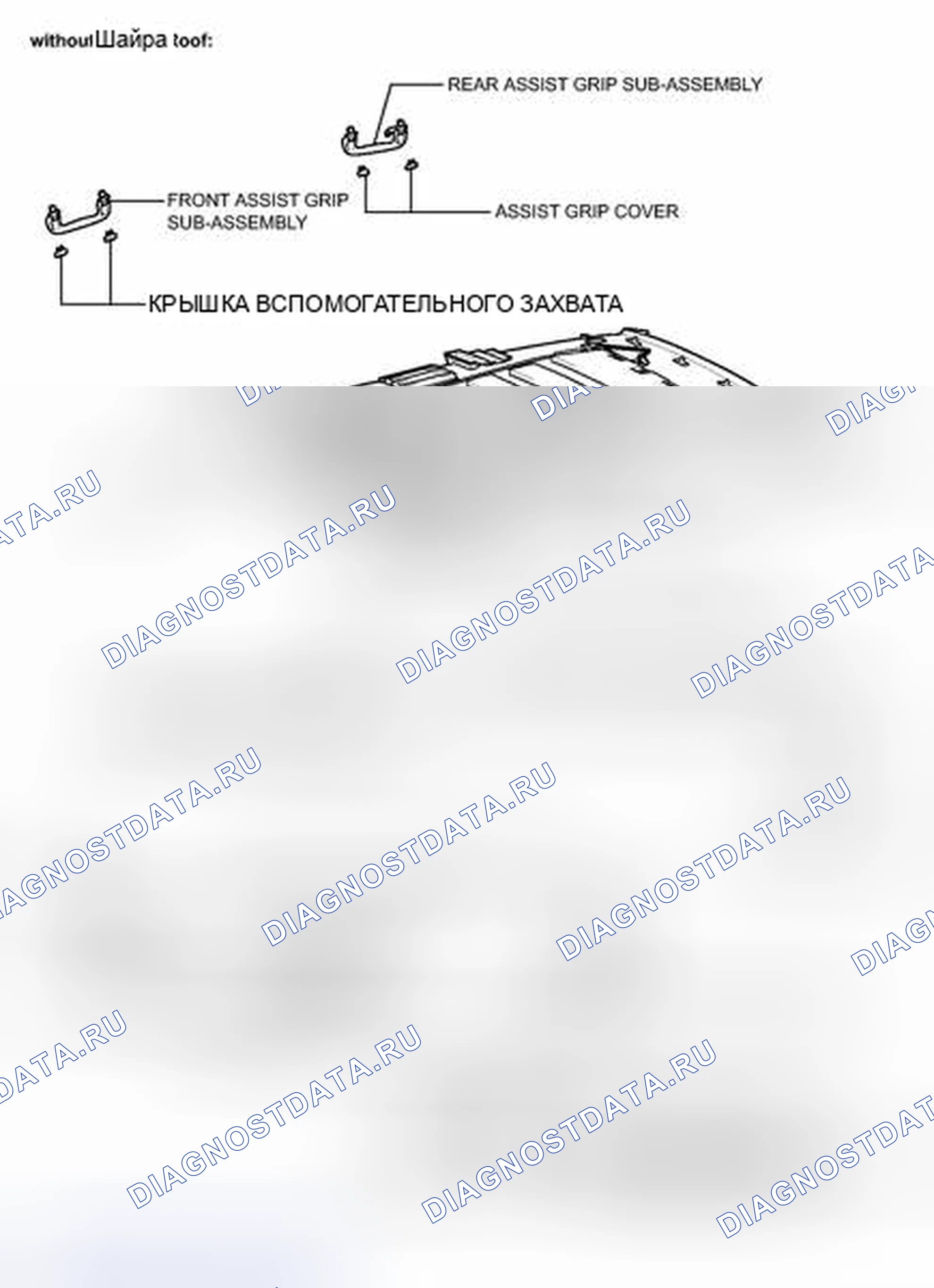 Рис. 116: ИЛЛЮСТРАЦИЯ. Toyota Camry XV40 рестайлинг