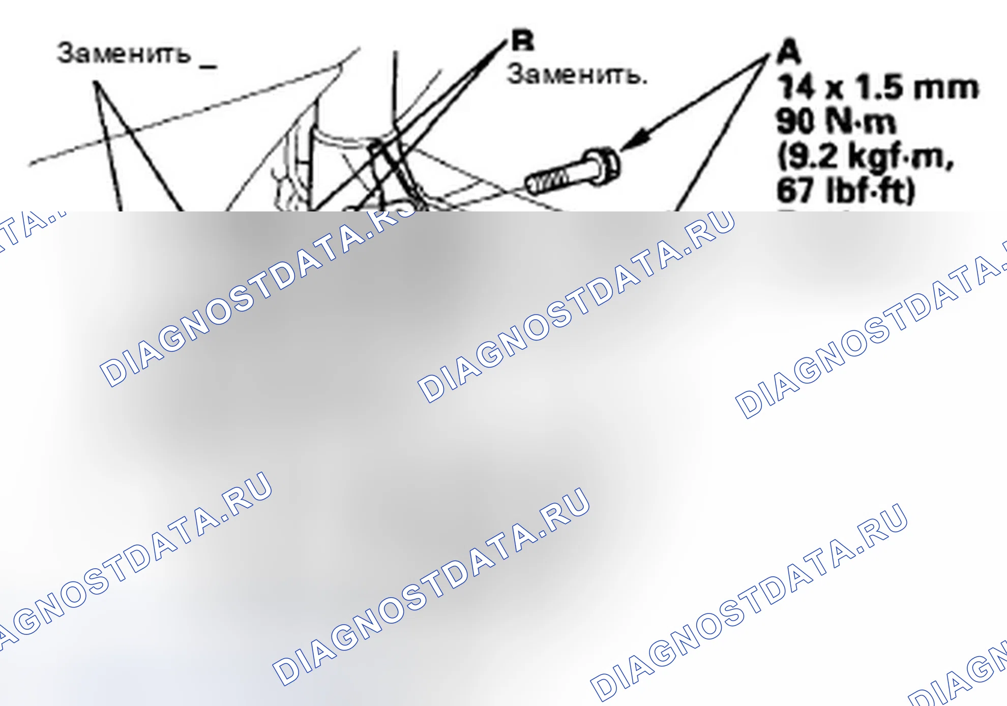 Рис. 4. Honda Civic VIII