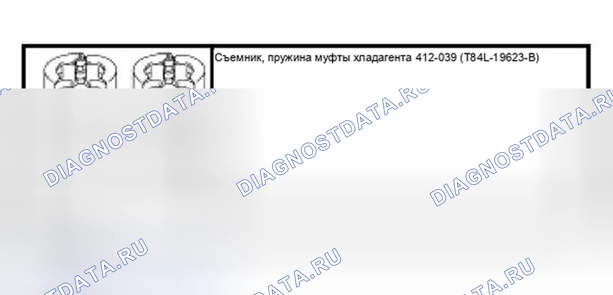Рис. 160: Специальный инструмент (ы). Hyundai ix25 II