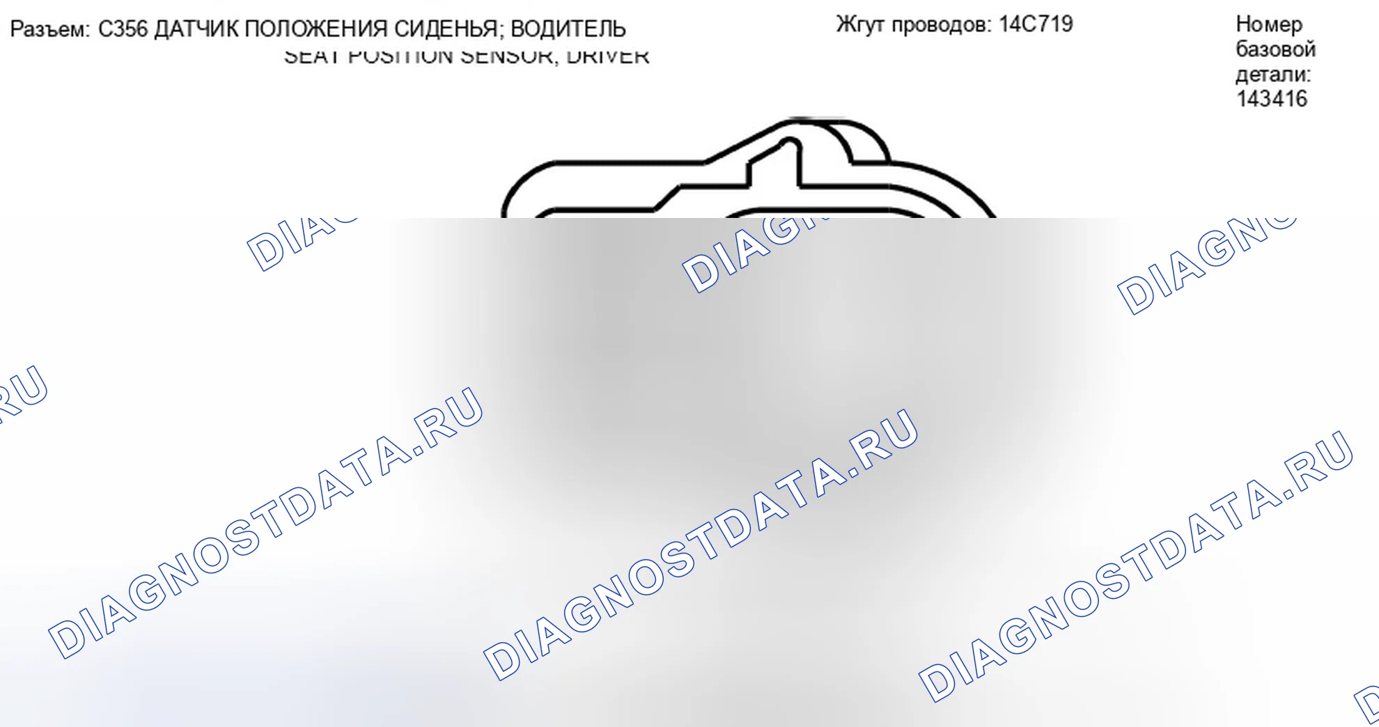 Рис. 356. Ford Escape II