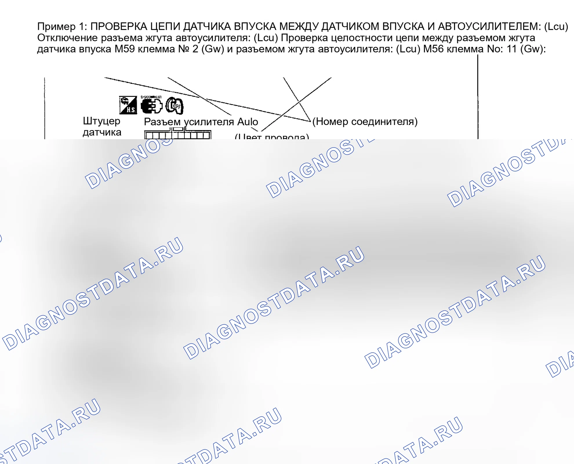 Рис. 27: ТИП 2: ЦВЕТ ПРОВОДА ЖГУТА И НОМЕР РАЗЪЕМА ПОКАЗАНЫ В ТЕКСТЕ. Infiniti I35 II