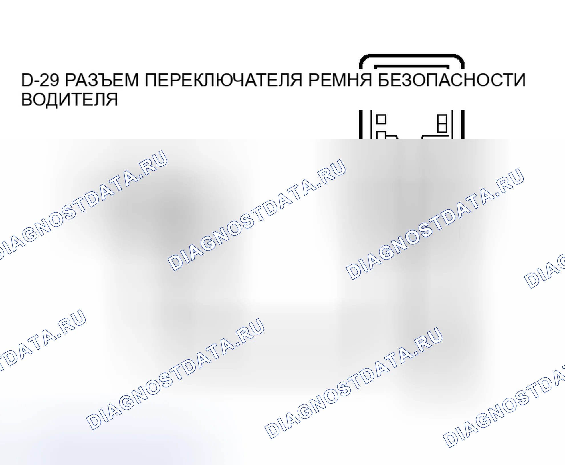 Рис. 216. Mitsubishi Endeavor I