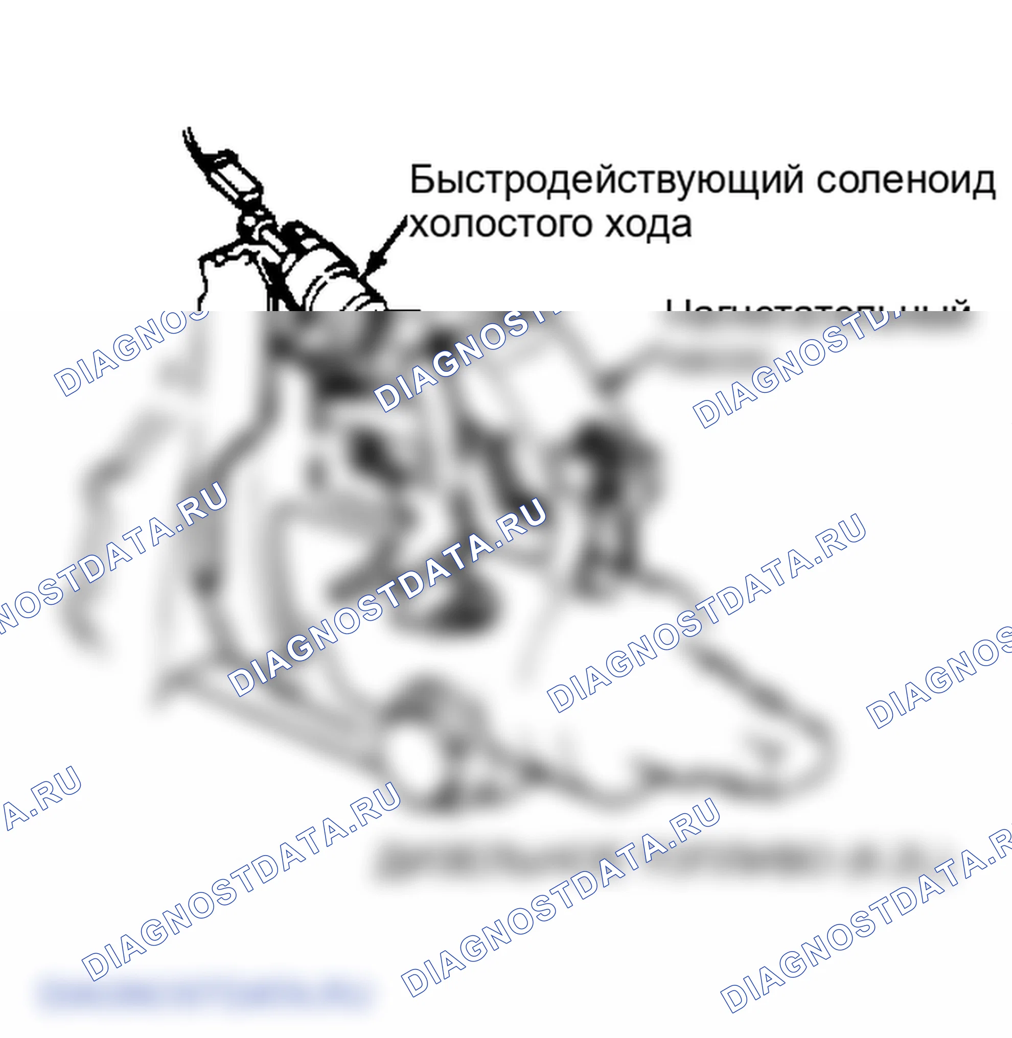 Рис. 11: Расположение компонентов (11 из 11). GMC Pickup V1500 