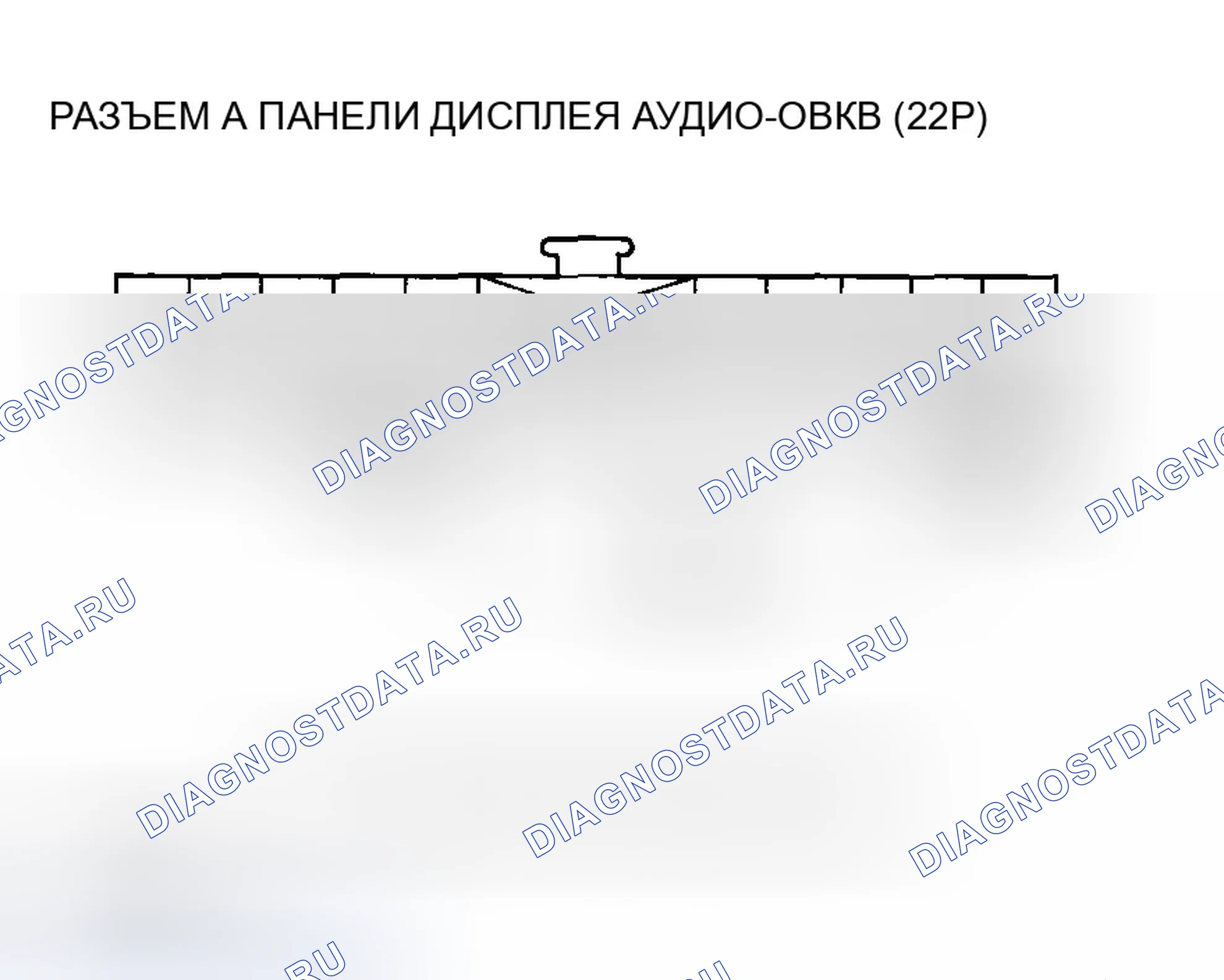 Рис. 269. Honda Accord VII рестайлинг