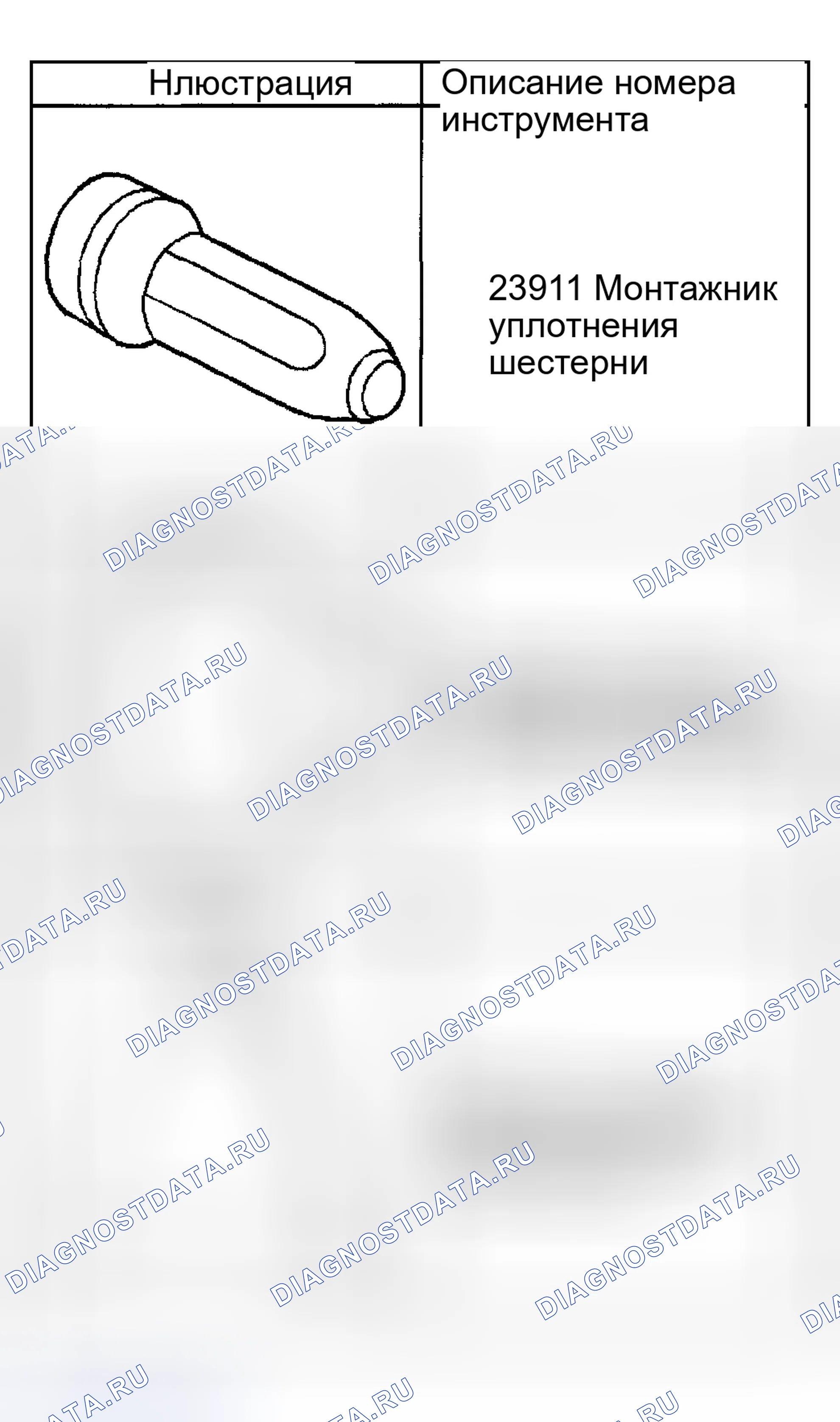 Рис. 10. Lexus LX J100 рестайлинг