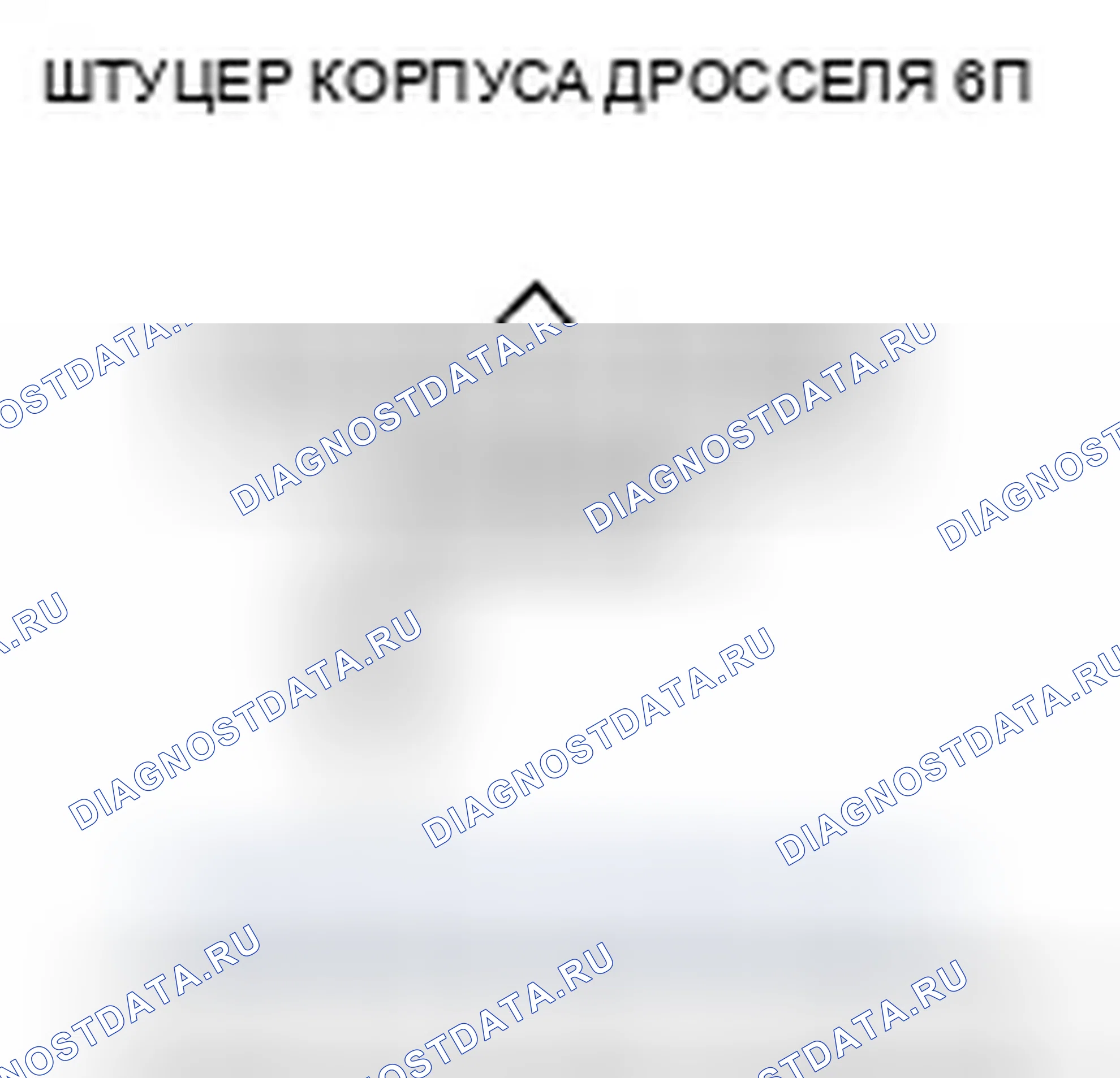 Рис. 290. Honda Element YH2 рестайлинг