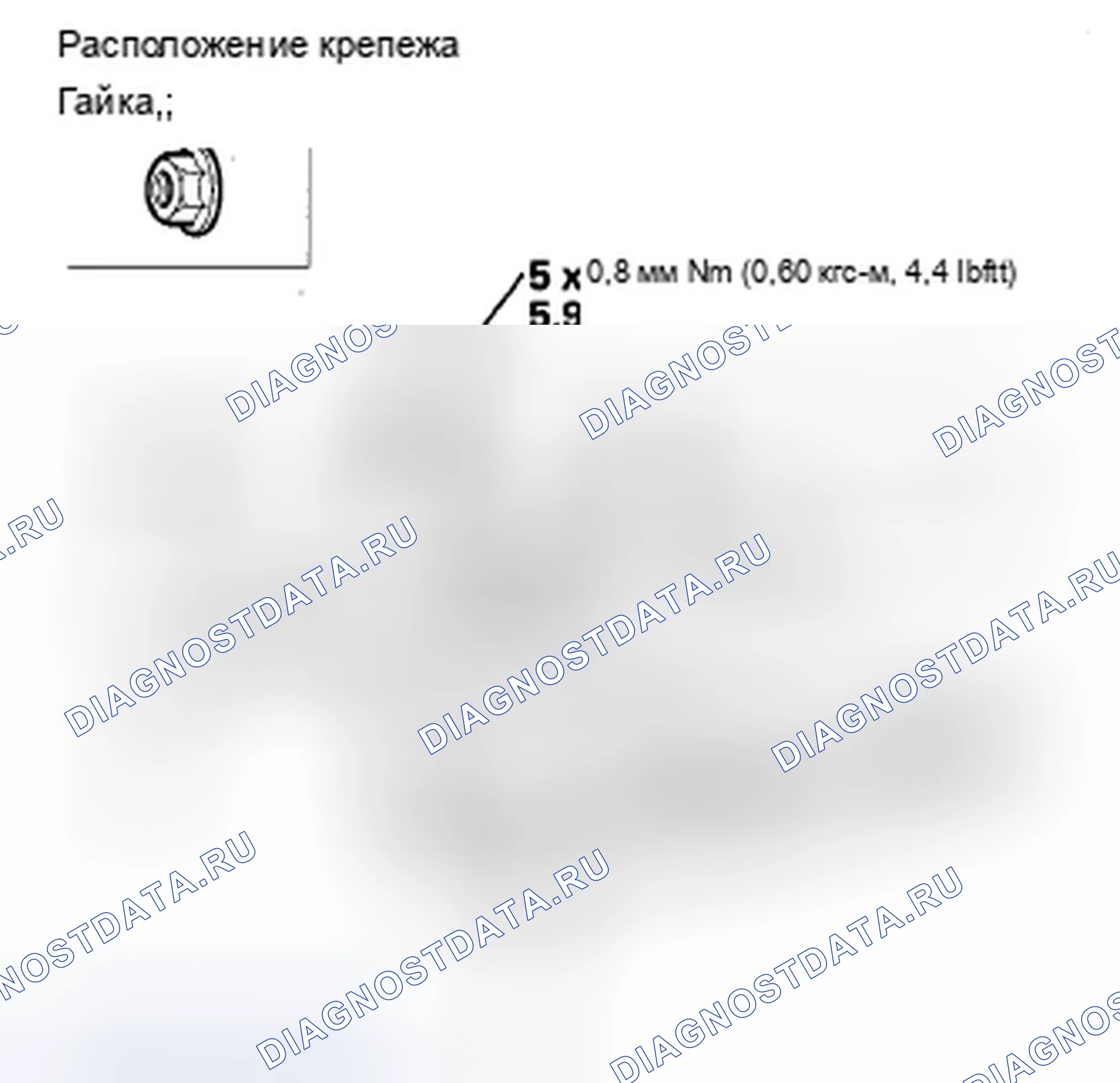 Рис. 48: Замена финишера заднего бампера. Acura ZDX I