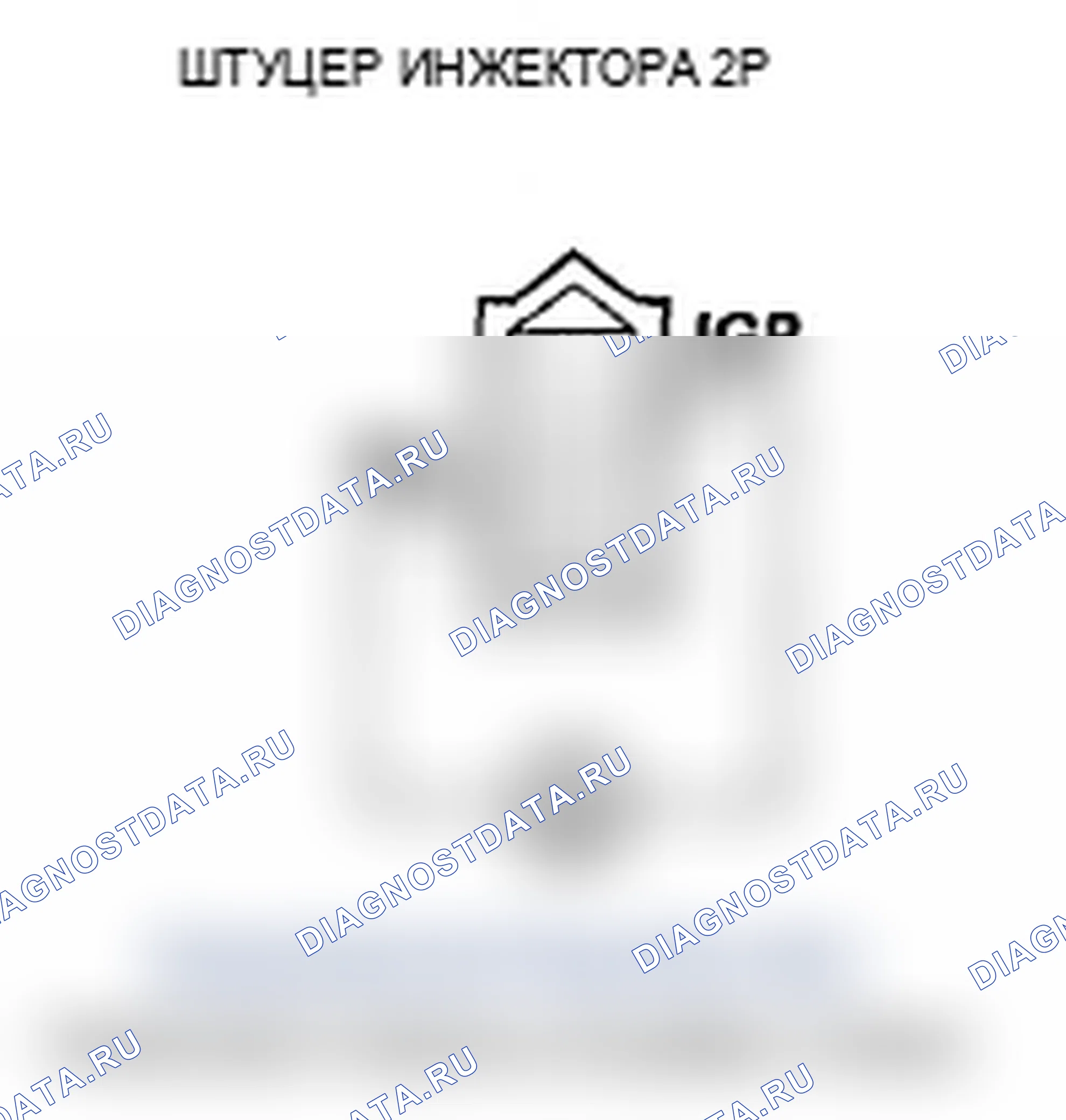 Рис. 68. Acura RL II рестайлинг