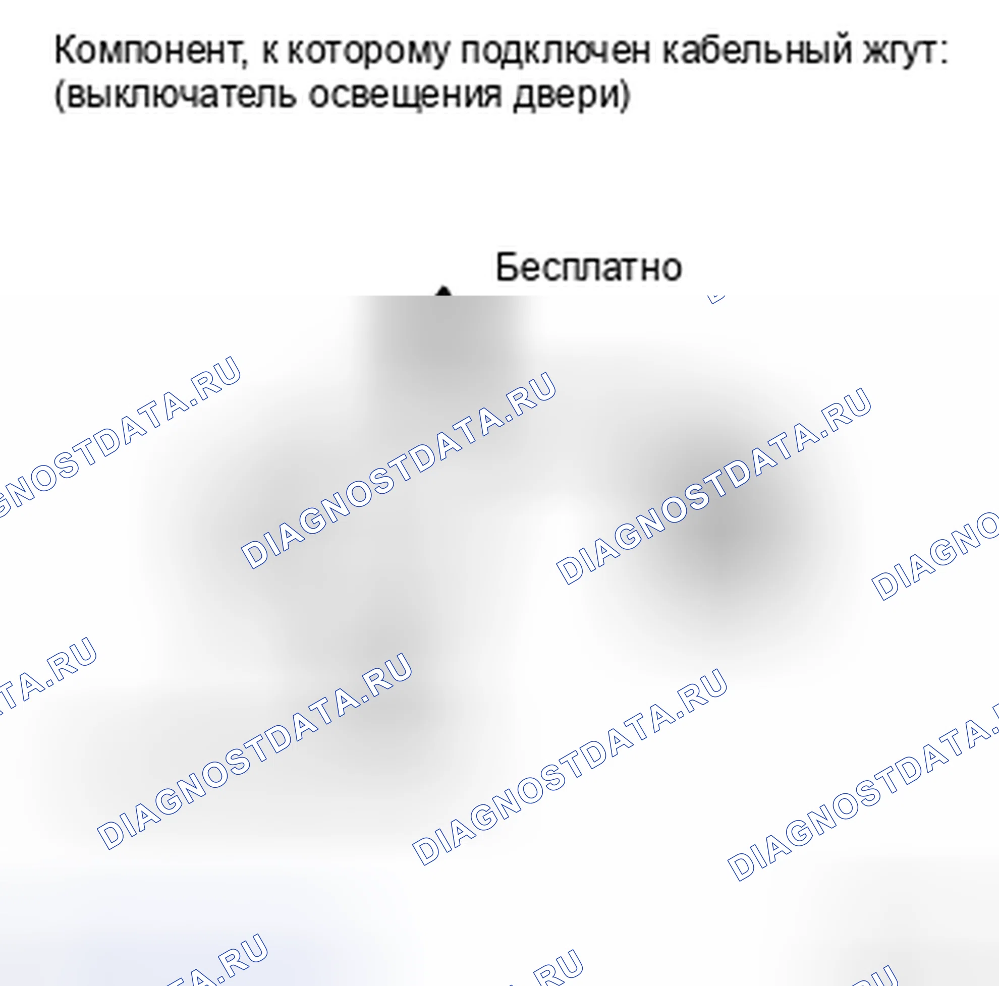 Рис. 52: ПРОЦЕДУРА КОНТРОЛЯ. Toyota Corolla X