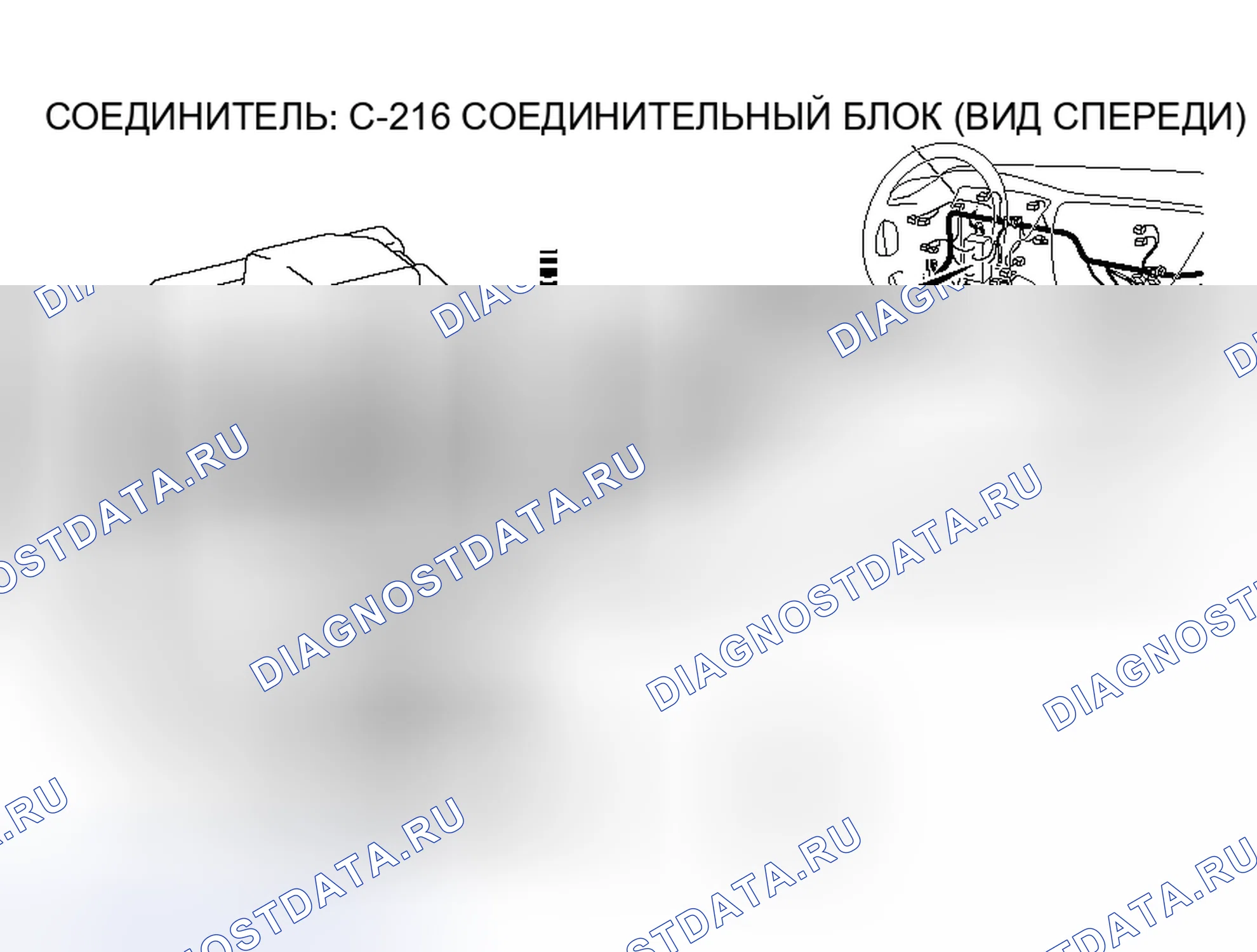 Рис. 73. Mitsubishi Lancer Evolution IX