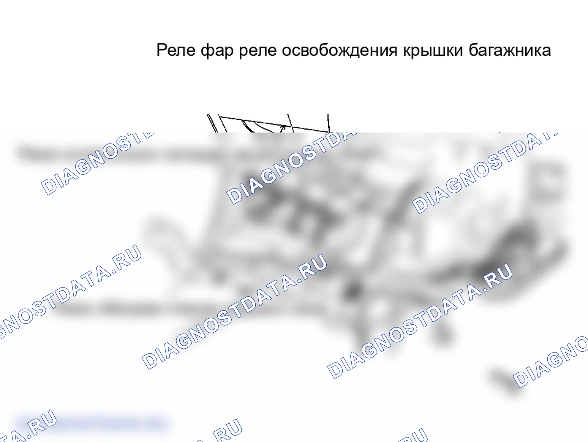 Рис. 16. Chevrolet Malibu V рестайлинг