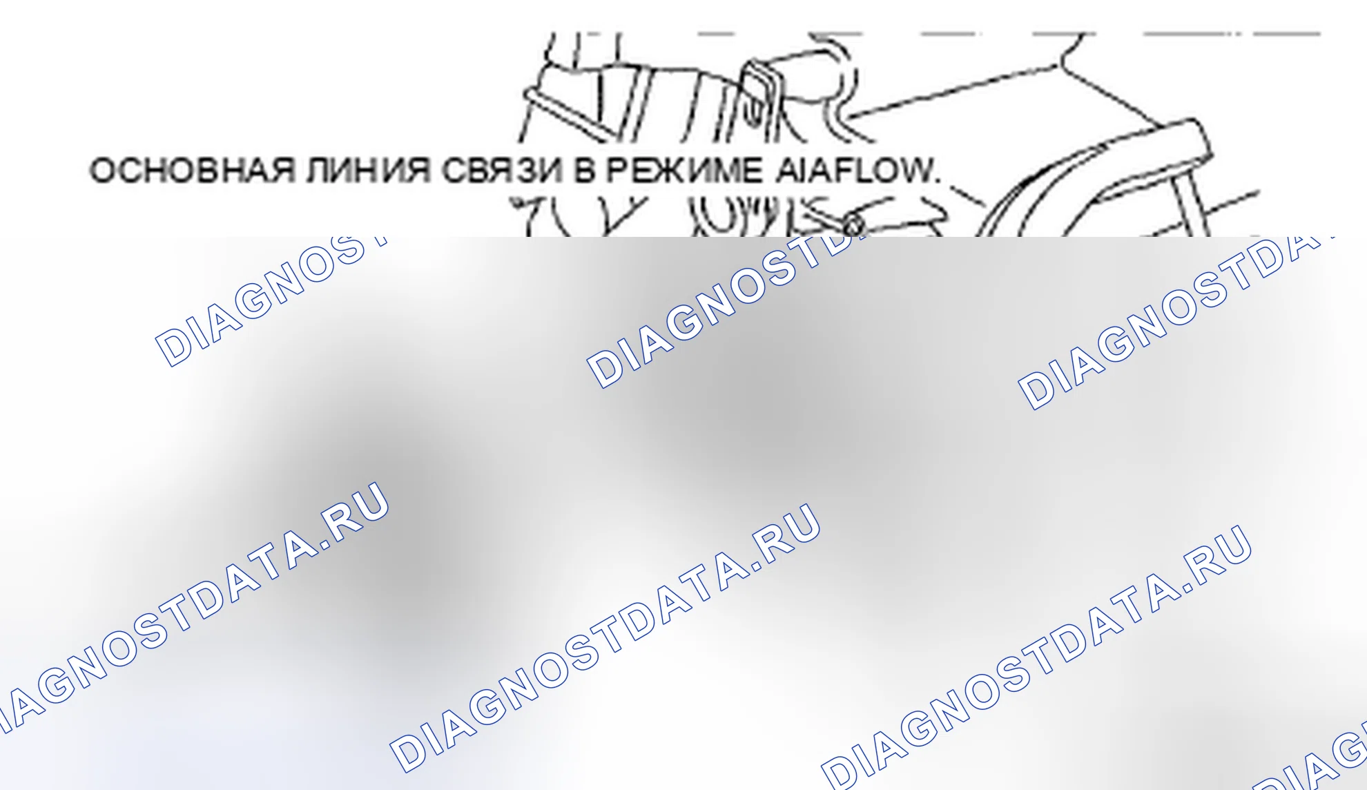Рис. 44: СНЯТИЕ / УСТАНОВКА ОСНОВНОГО ЗВЕНА РЕЖИМА ВОЗДУШНОГО ПОТОКА. Mazda MX-5 NC рестайлинг