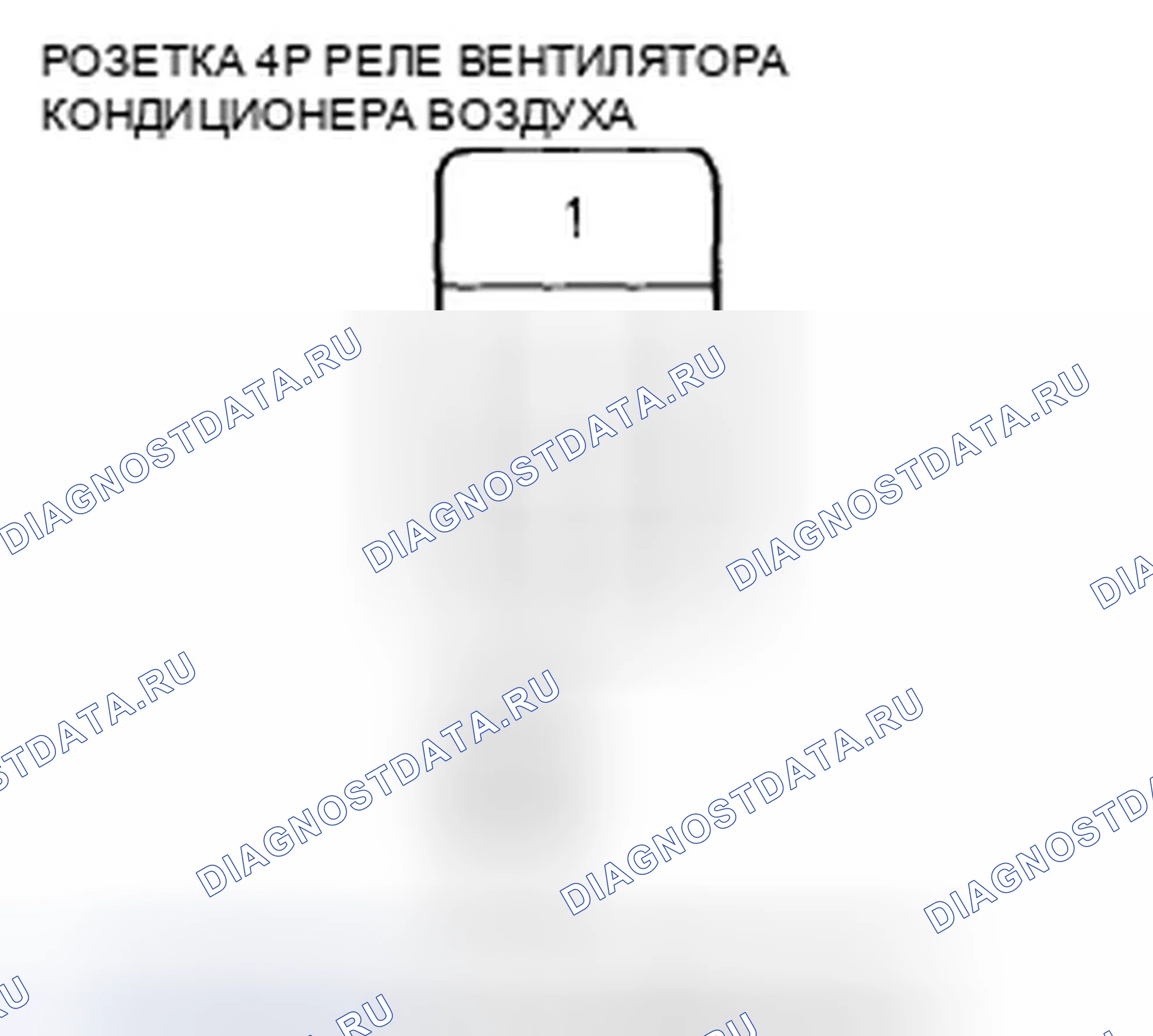 Рис. 243. Honda Civic VIII