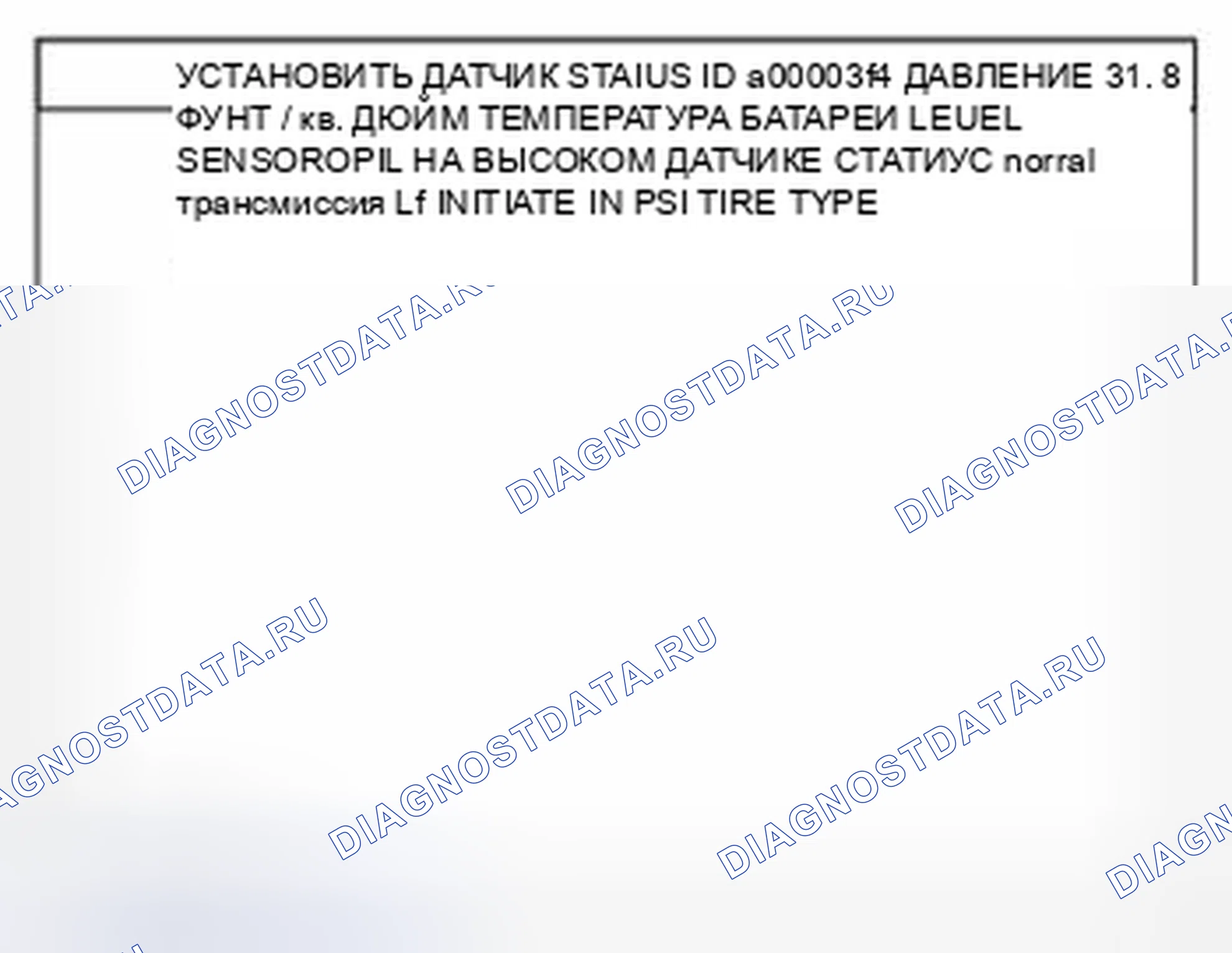 Рис. 79: Проверка компонентов. Hyundai Veracruz I