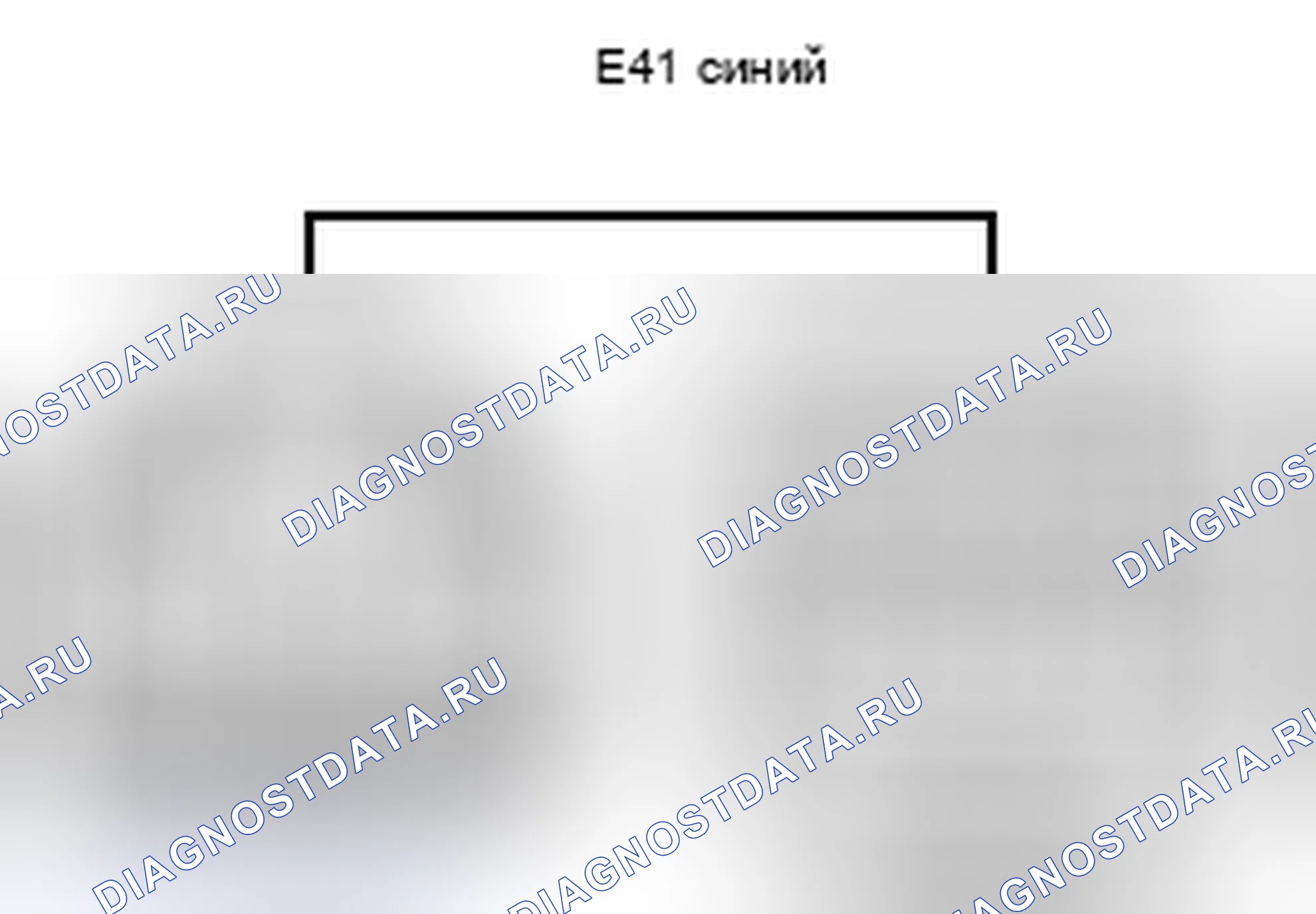 Рис. 1201: Вид с торца соединительного разъема (E41). Toyota Camry XV40
