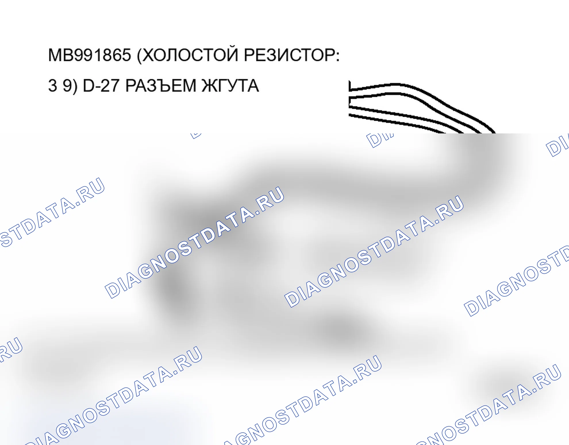 Рис. 96. Mitsubishi Lancer Evolution IX