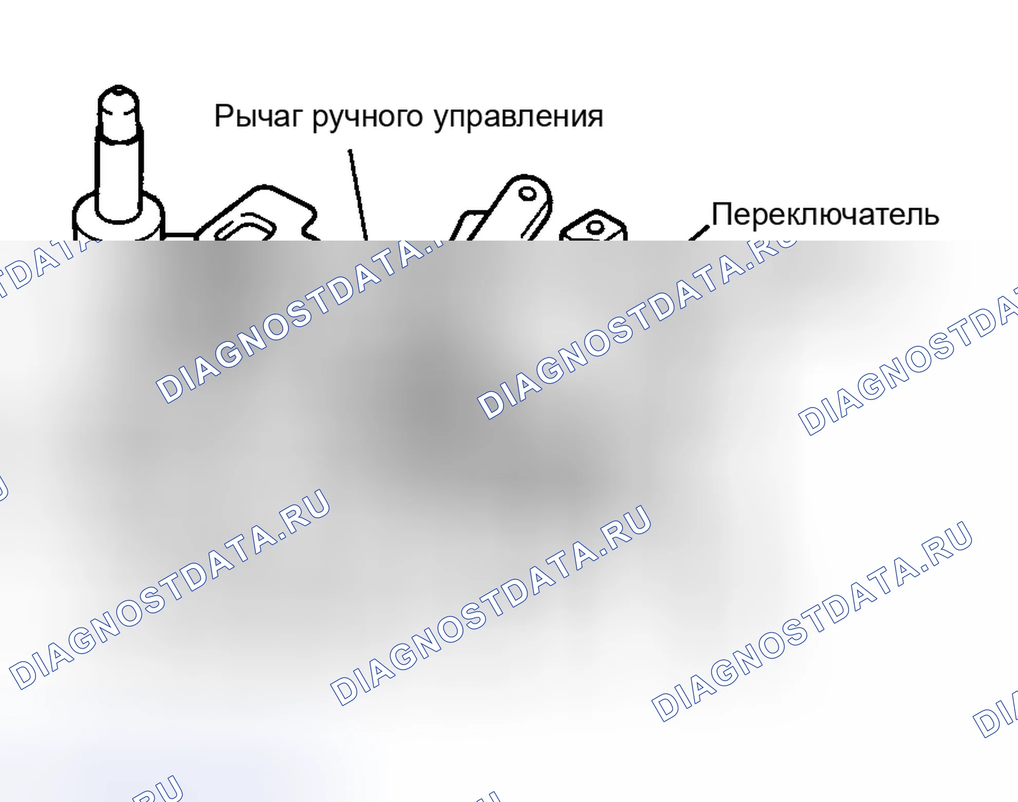 Рис. 238. Haval Chitu I