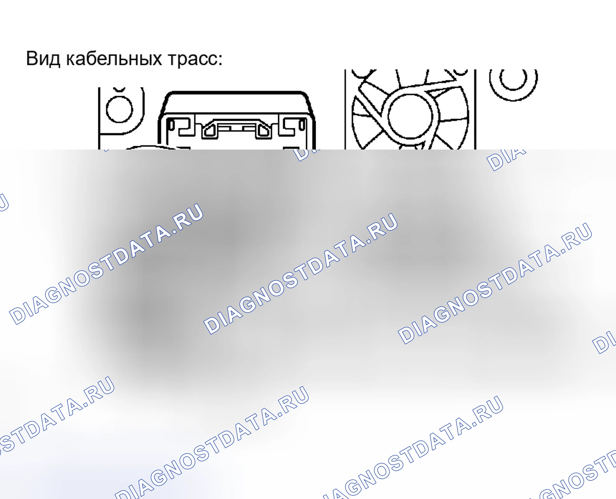 Рис. 137: ПРОЦЕДУРА КОНТРОЛЯ. Haval H5 I