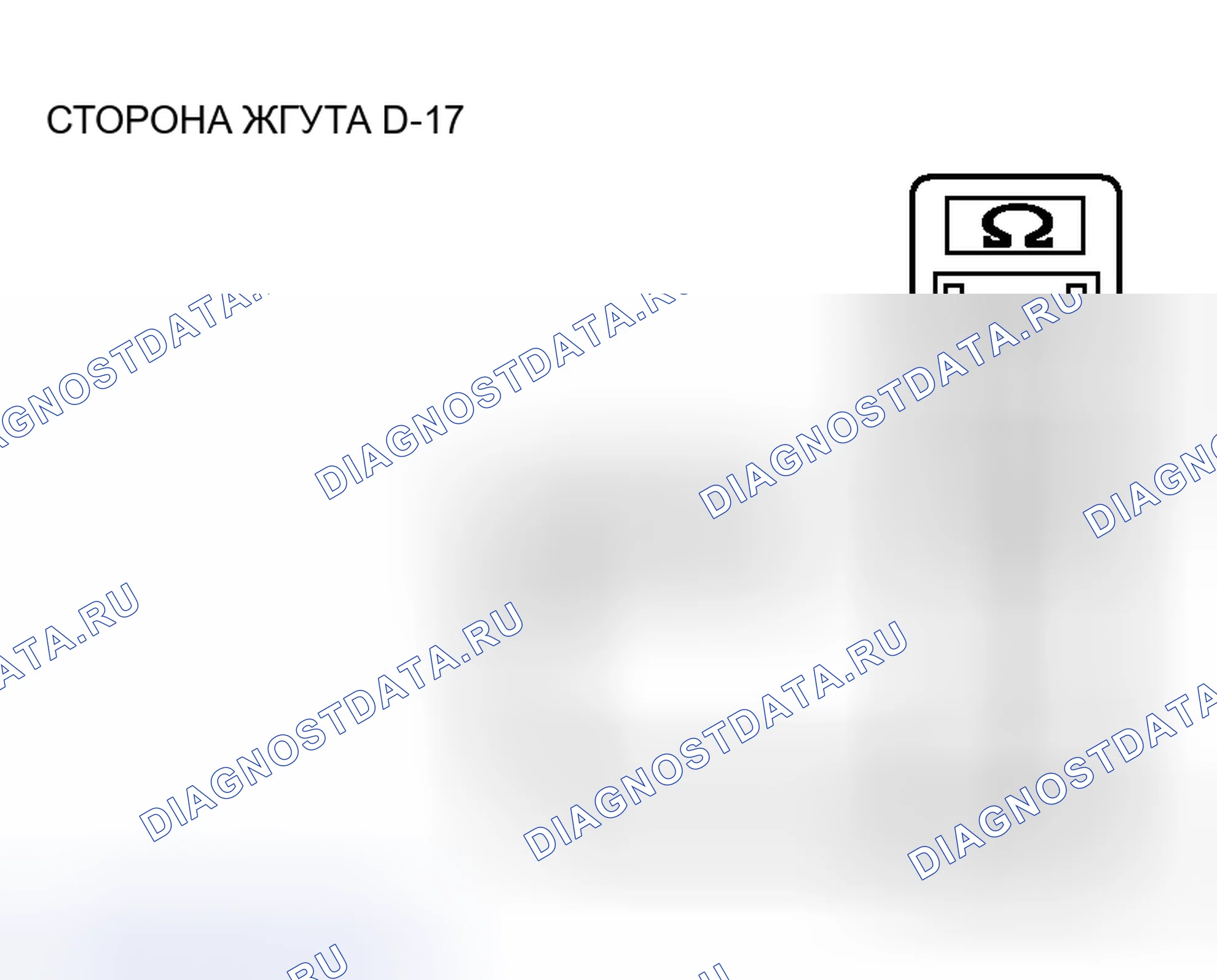 Рис. 127. Honda Grace I