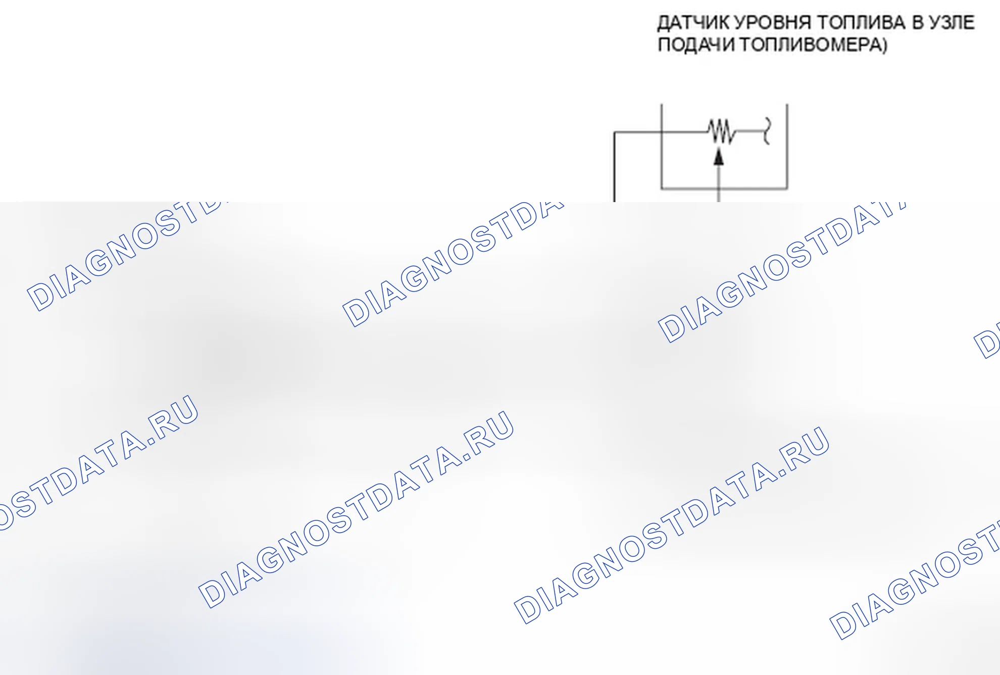 Рис. 188: расшифровка кода ошибки P0462: Низковольтная цепь датчика уровня топлива (блок отправки показаний топливомера). Honda Element YH2 рестайлинг 2