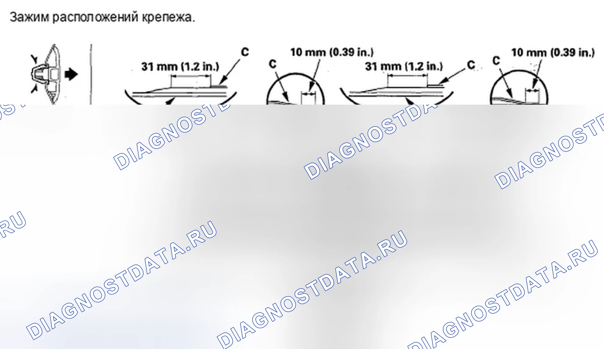 Рис. 20: Замена дверной формовки. Honda Odyssey IV