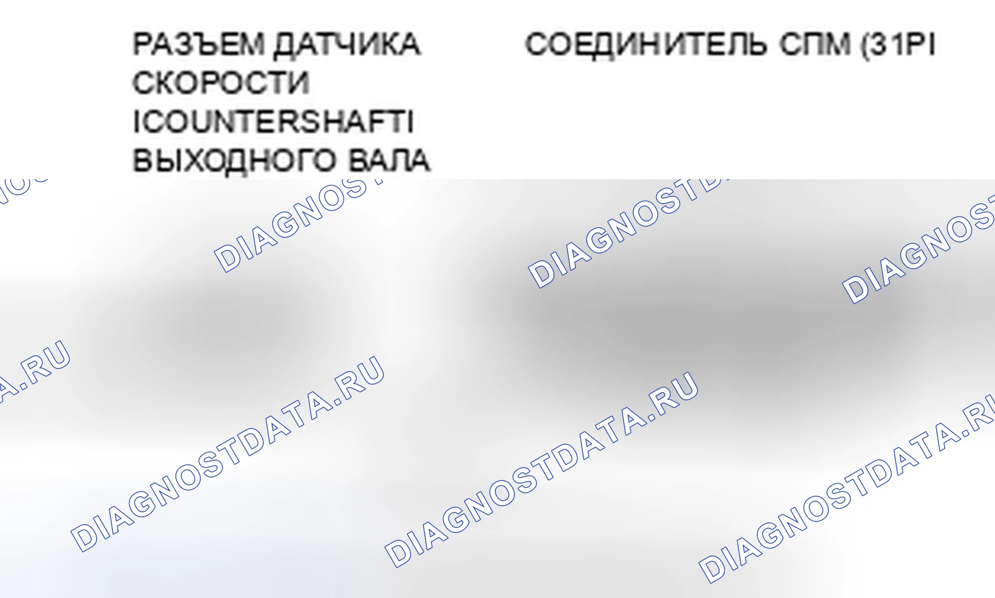 Рис. 436. Honda Fit I