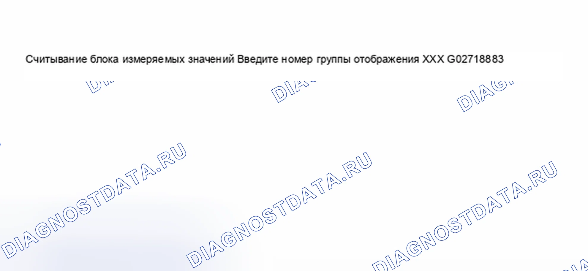 Рис. 187. Audi A6 C5 рестайлинг