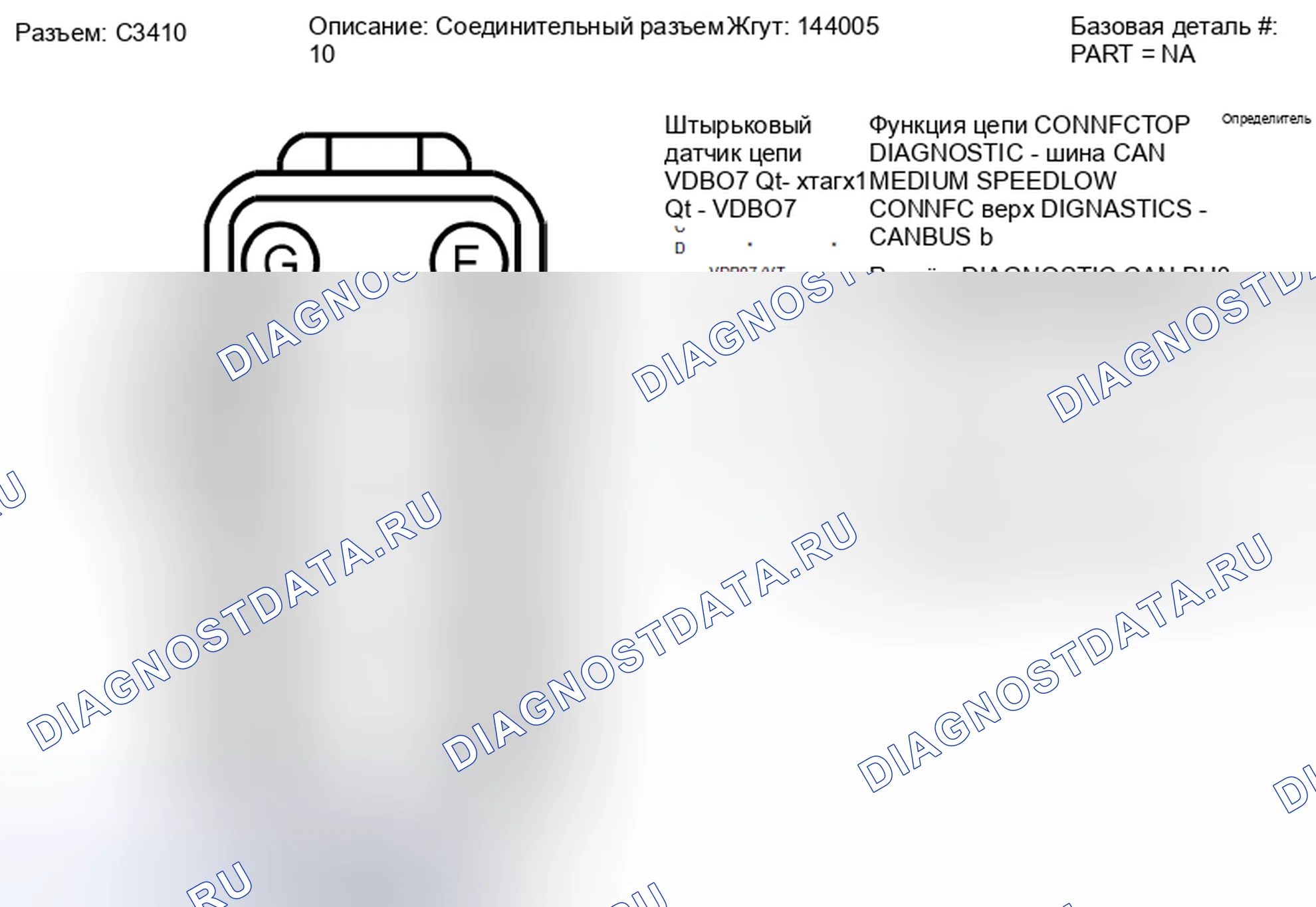 Рис. 427. Lincoln MKT I