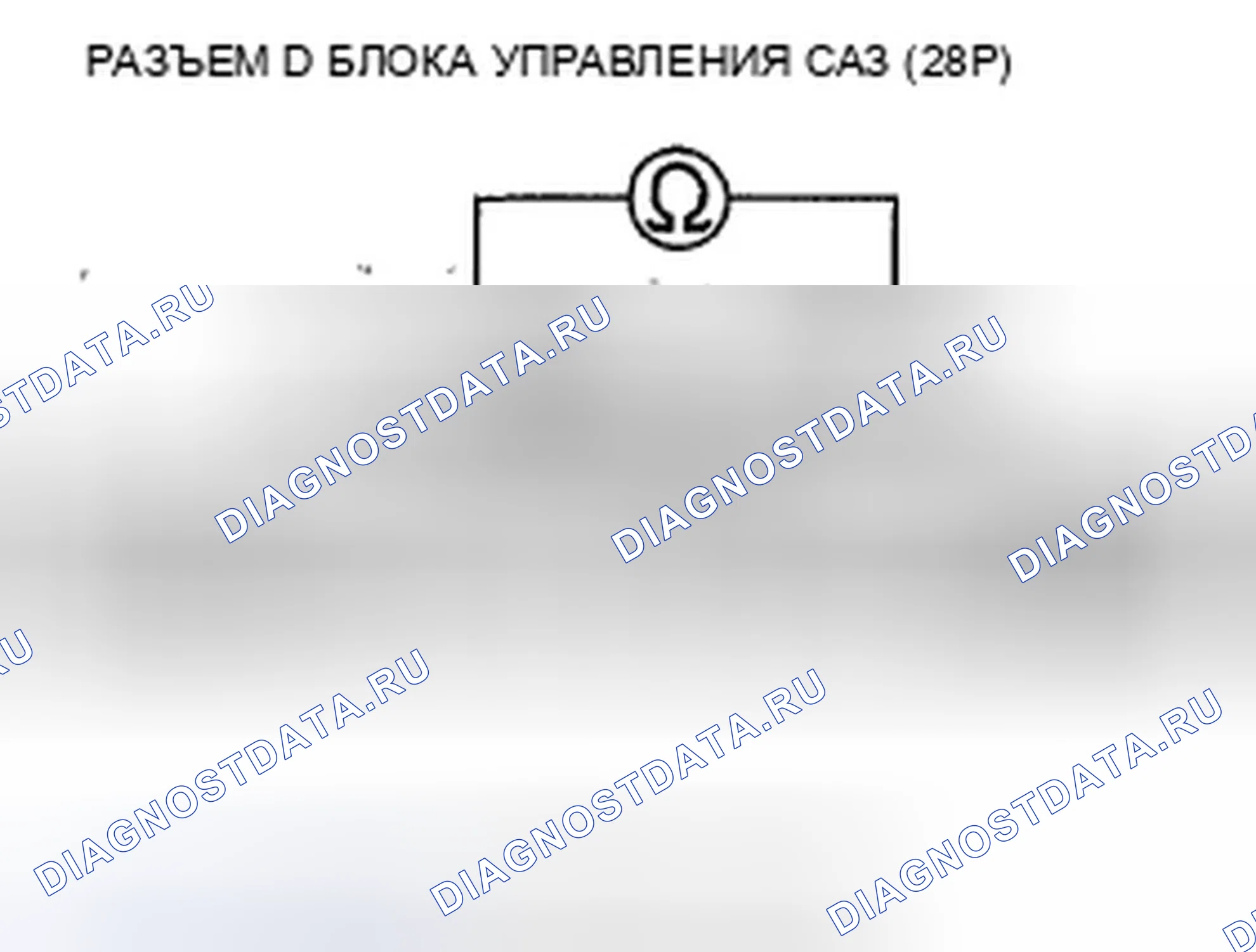 Рис. 37. Acura TSX II