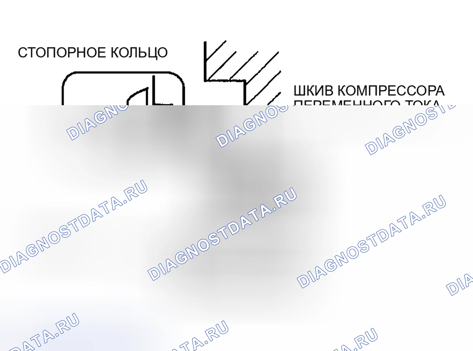 Рис. 62: Примечание по установке стопорного кольца. Honda CR-V III рестайлинг