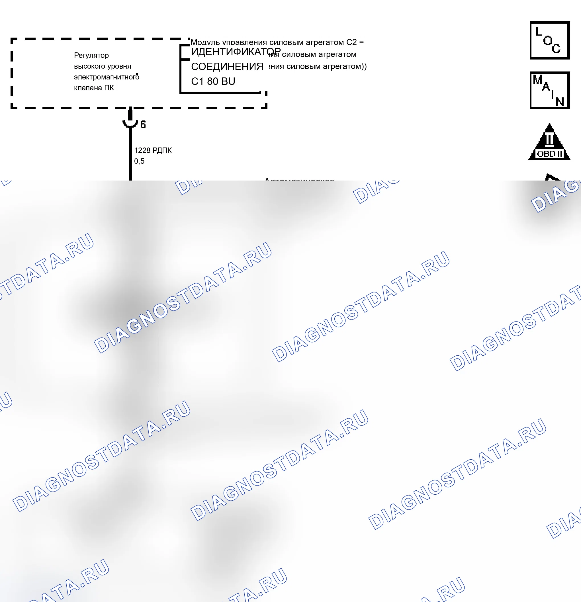 Рис. 396: P0748 расшифровка кода ошибки. Chevrolet Silverado 1500 