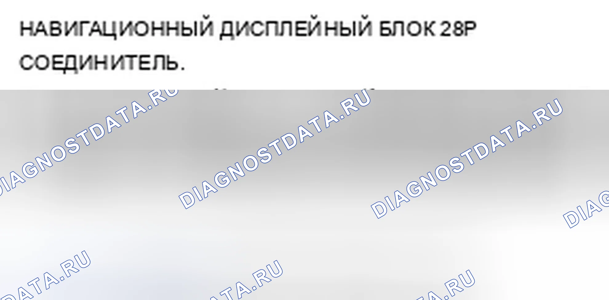 Рис. 1110. Acura TSX II