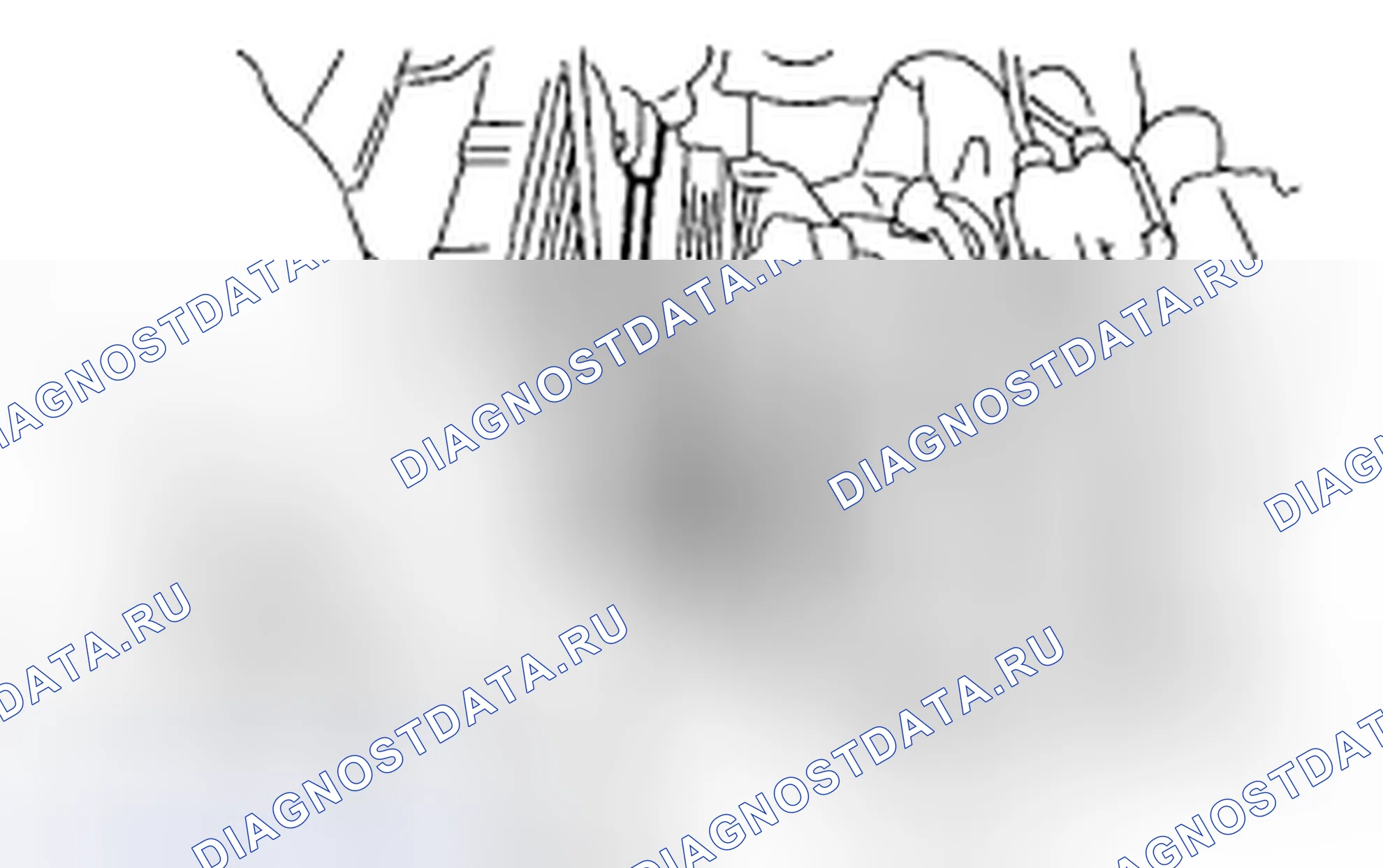 Рис. 28. Honda Vigor I