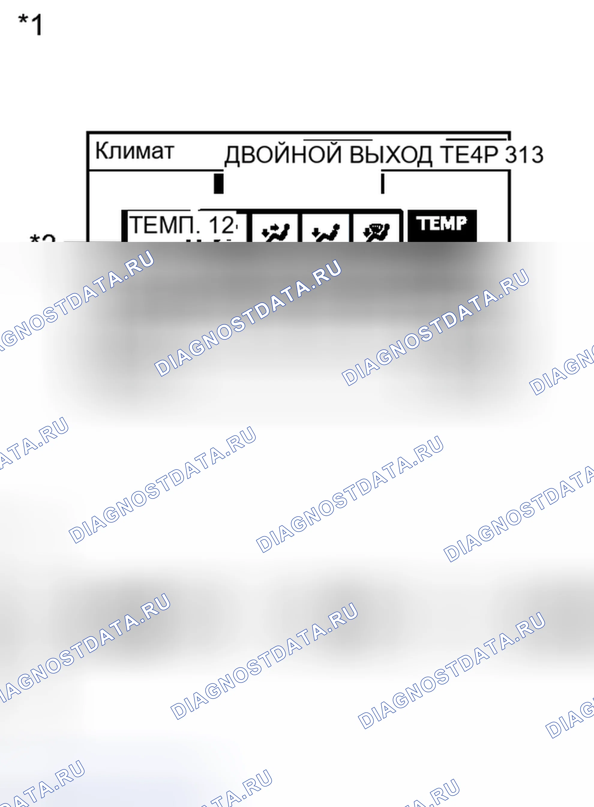 Рис. 167. Honda Accord V