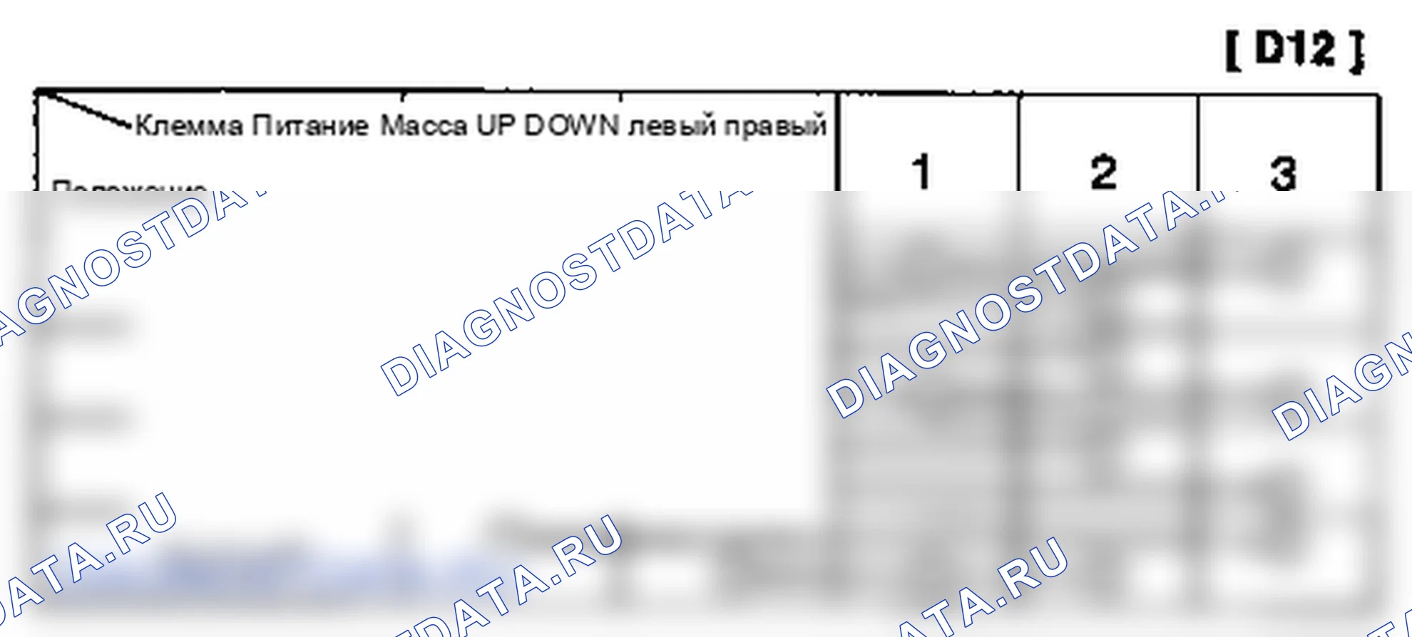 Привод силового дверного зеркала. Hyundai Accent LC