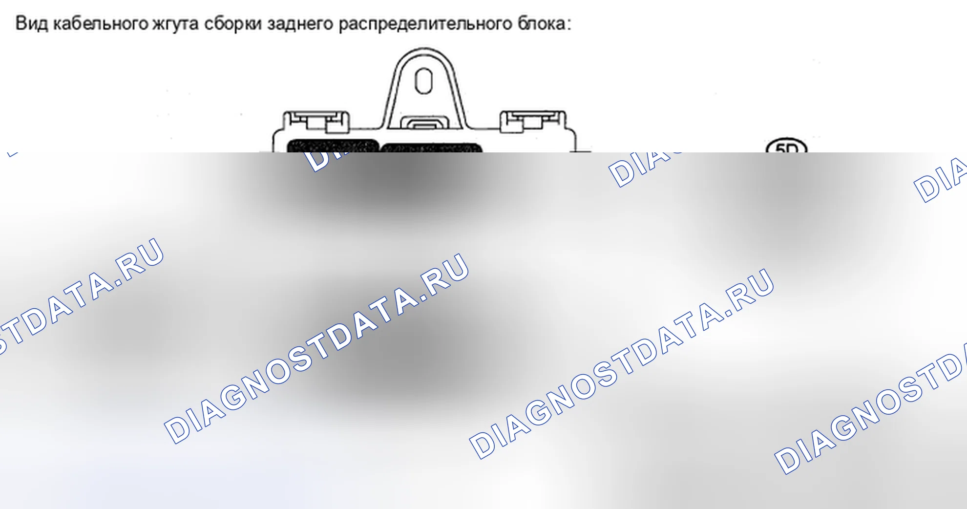 Рис. 84. Honda Accord IX