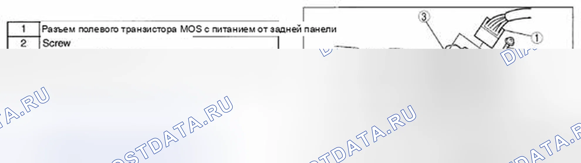 Рис. 34: ДЕМОНТАЖ / МОНТАЖ ПОЛЕВОГО ТРАНЗИСТОРА (СИЛОВОГО МОС-Пт) ЗАДНЕГО СИЛОВОГО МЕТАЛЛООКСИДНОГО ПОЛУПРОВОДНИКА. Mazda CX-9 I рестайлинг